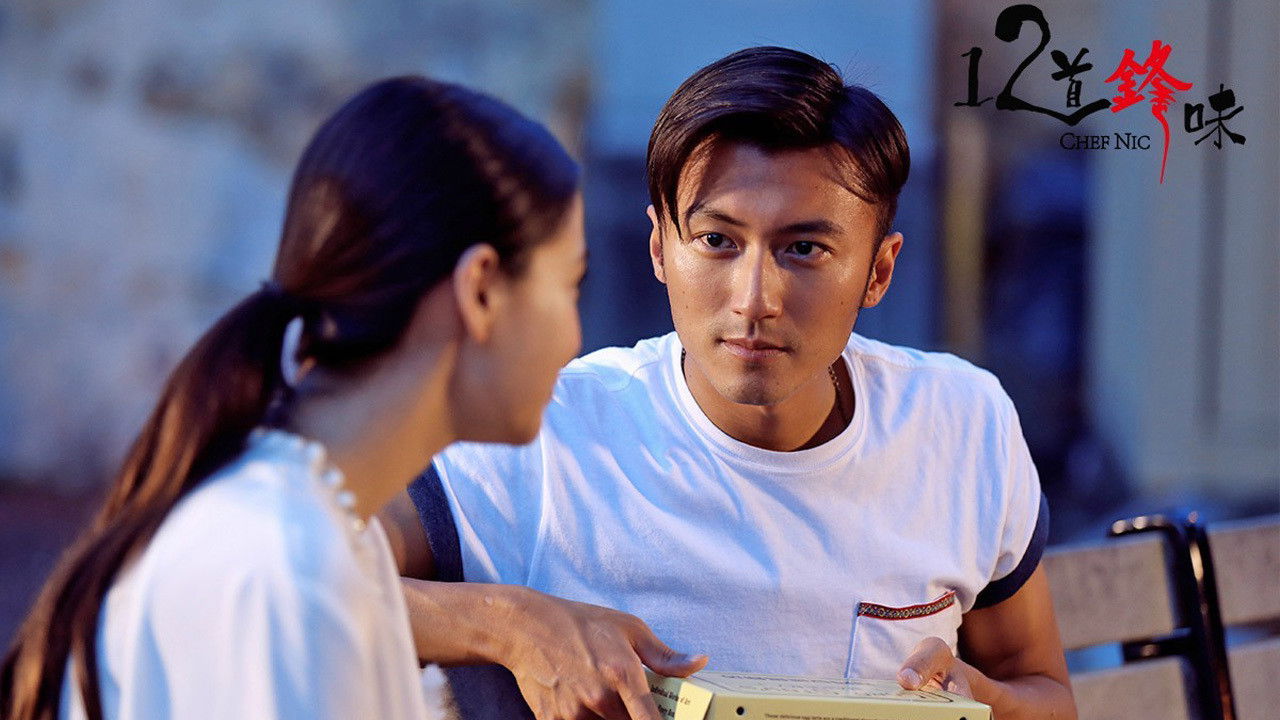 Backdrop for Chef Nic