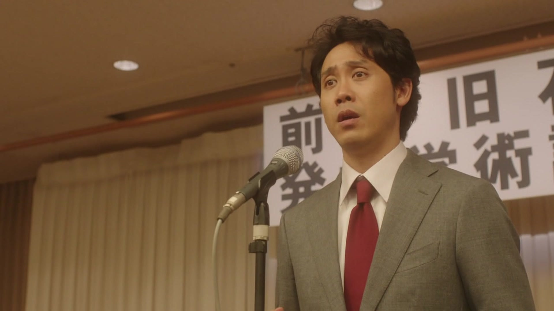 Backdrop for Salt of the Earth