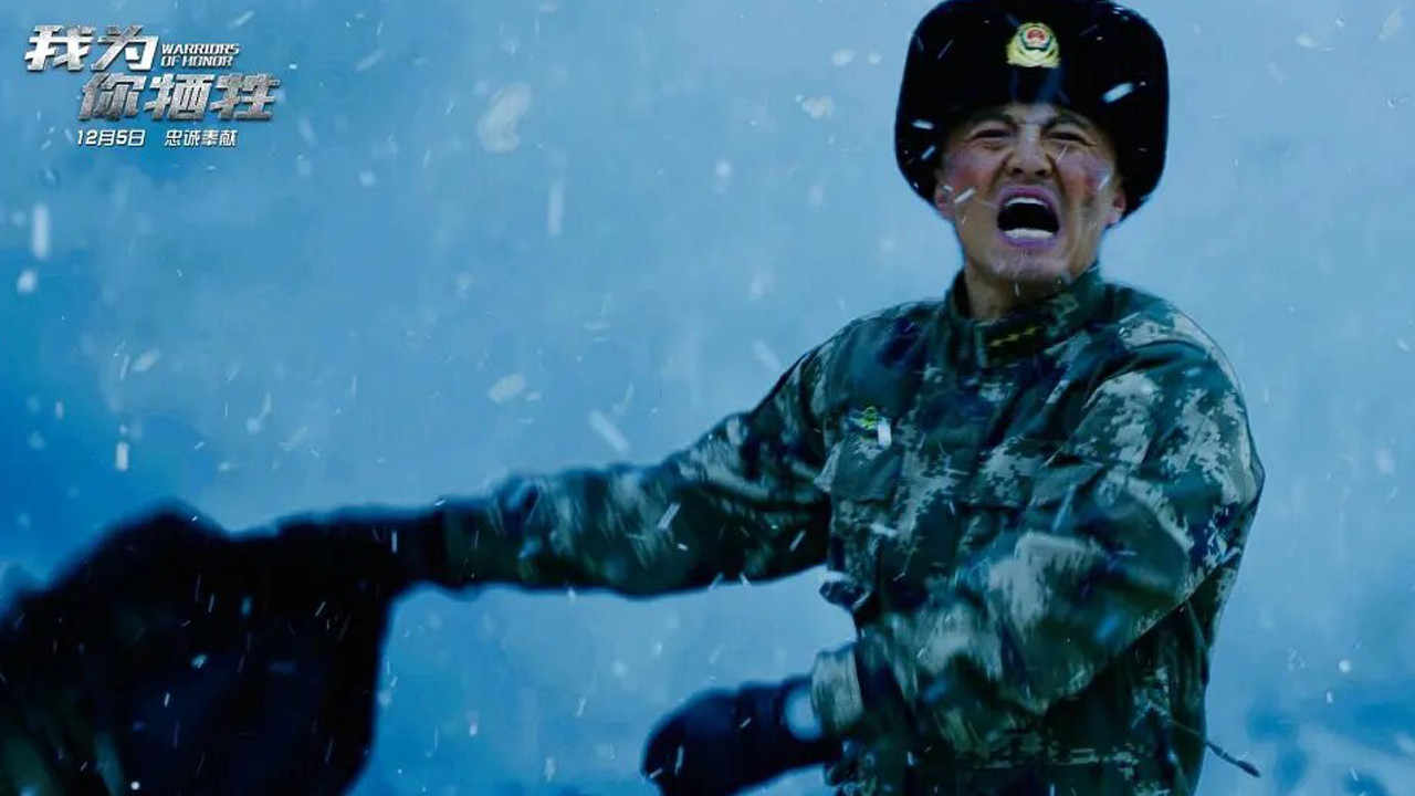 Backdrop for Warriors of Honor