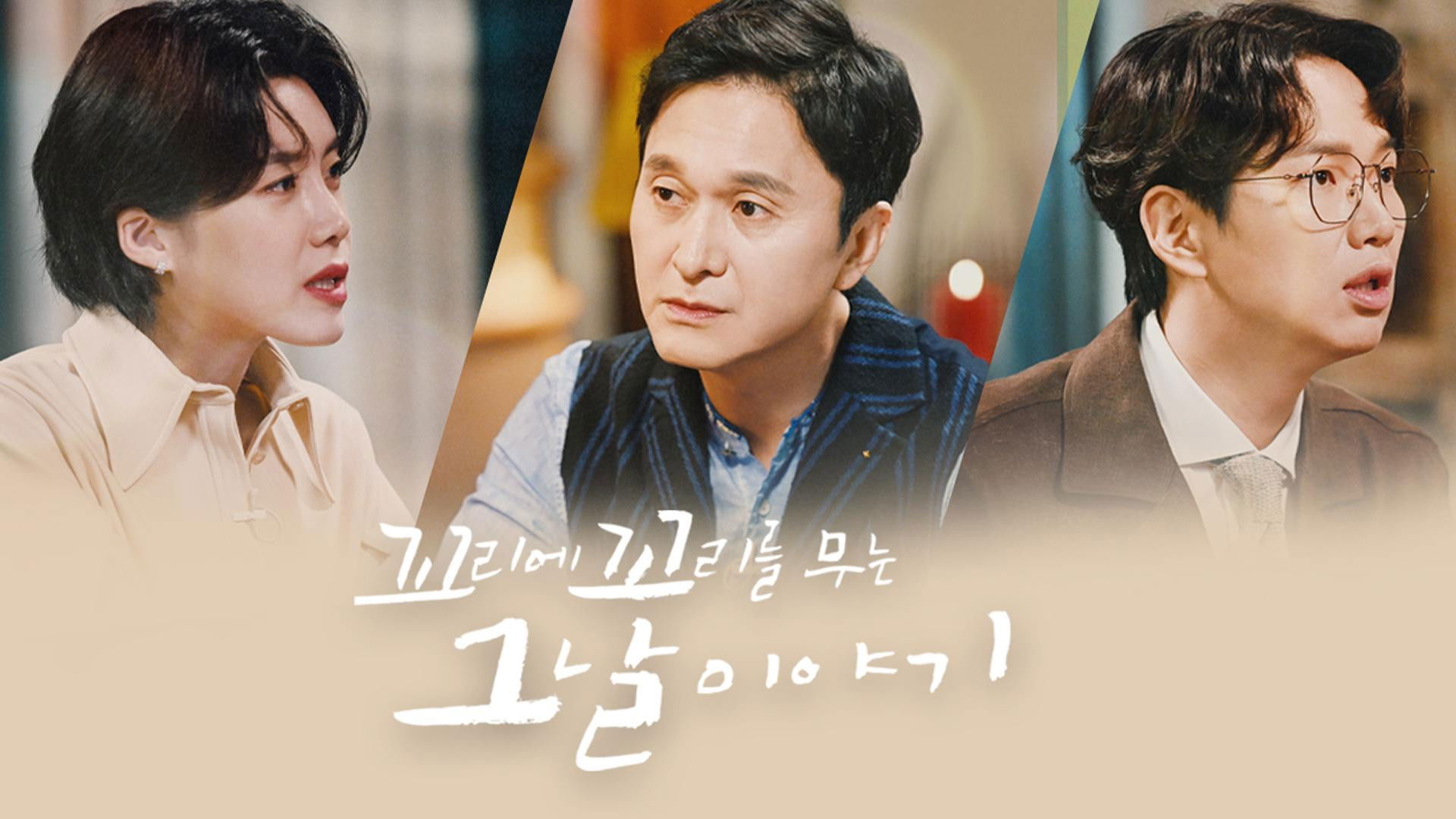 Backdrop for The story of the day when the tail was bitten