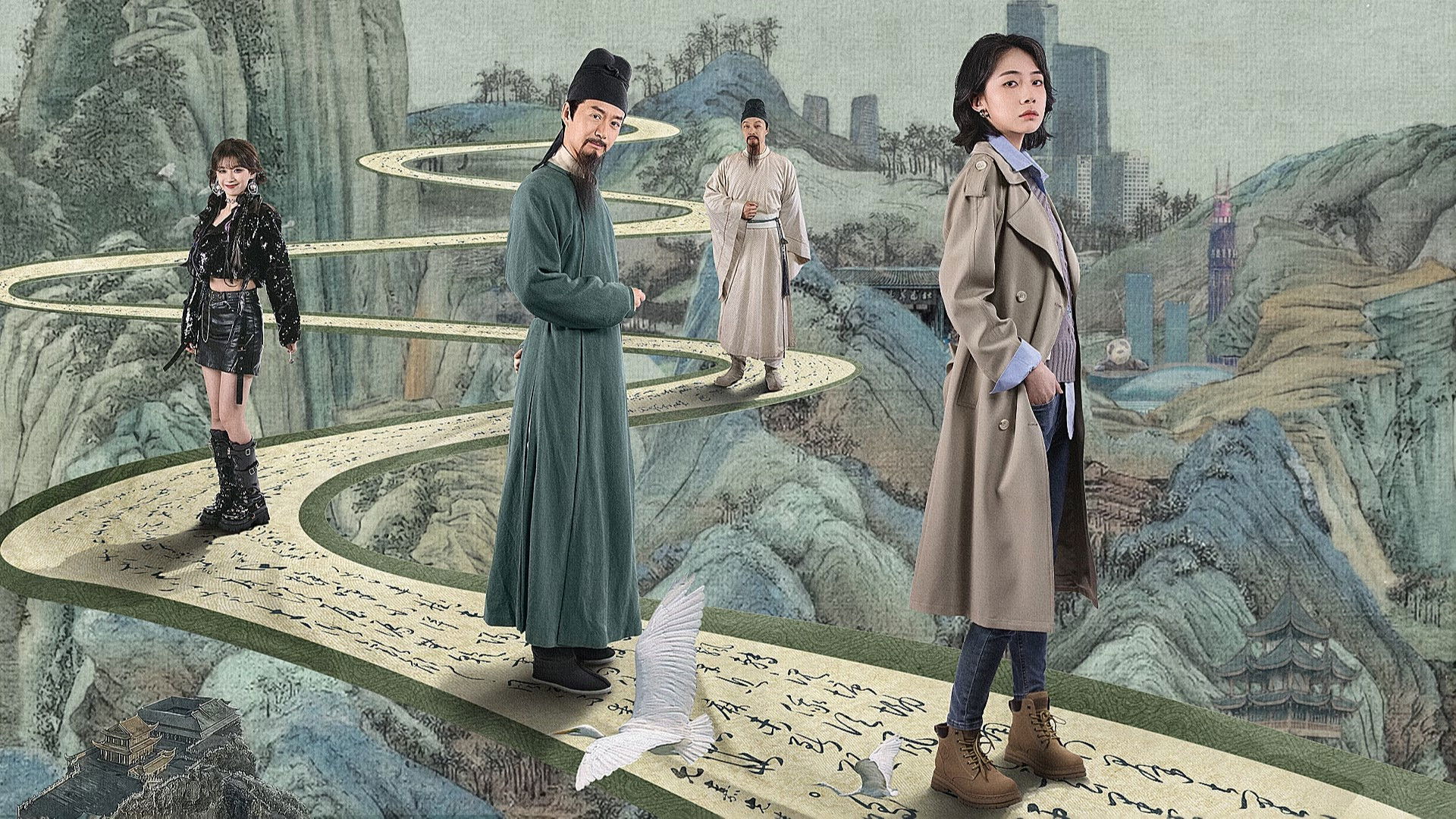 Backdrop for Roaming China with Tang Poetry