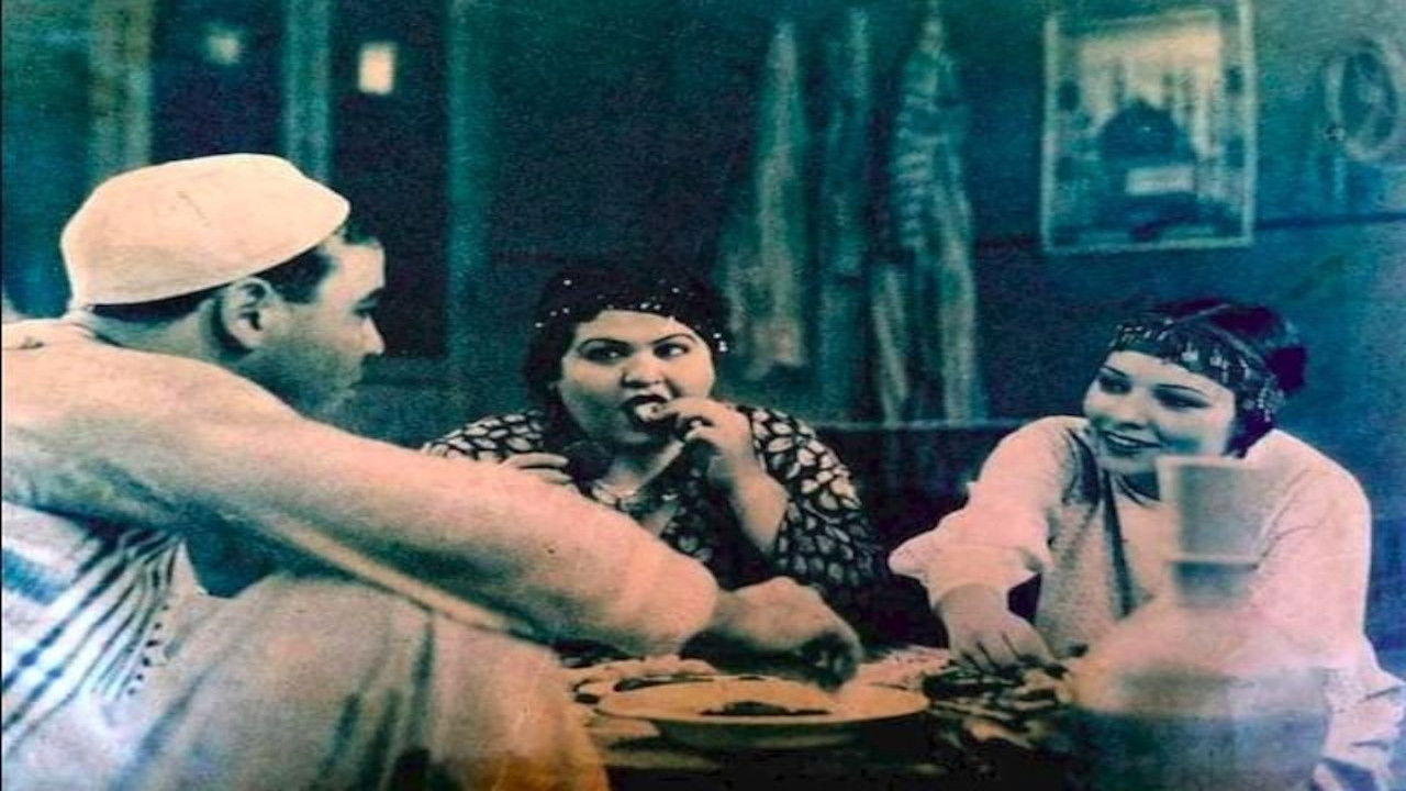 Backdrop for البحار