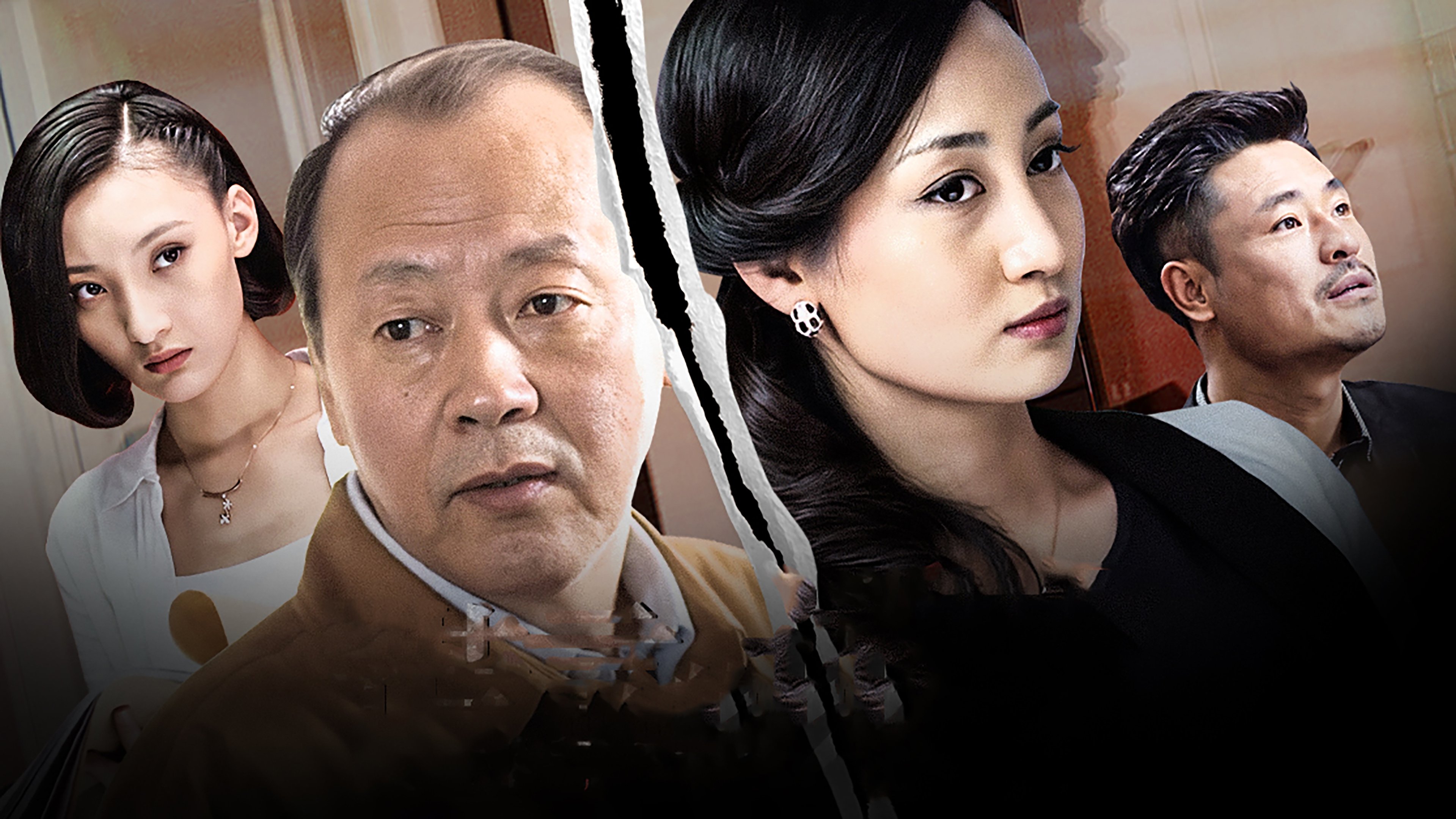 Backdrop for Lure of Lies