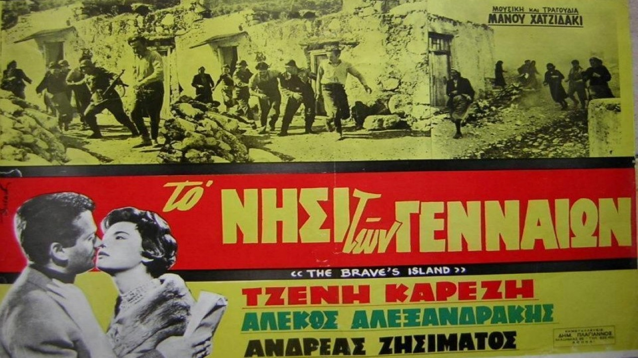 Backdrop for The Island of the Brave