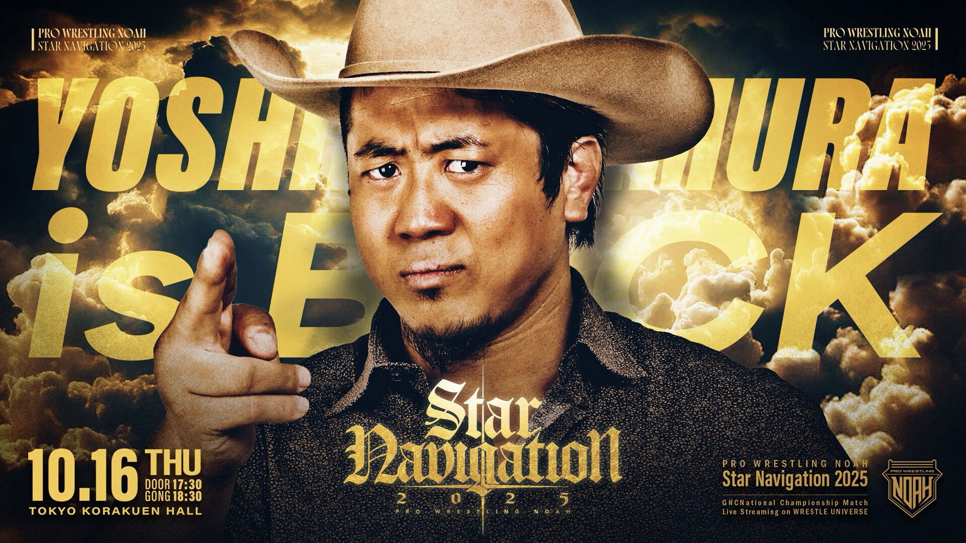 Backdrop for NOAH Star Navigation 2025 #4