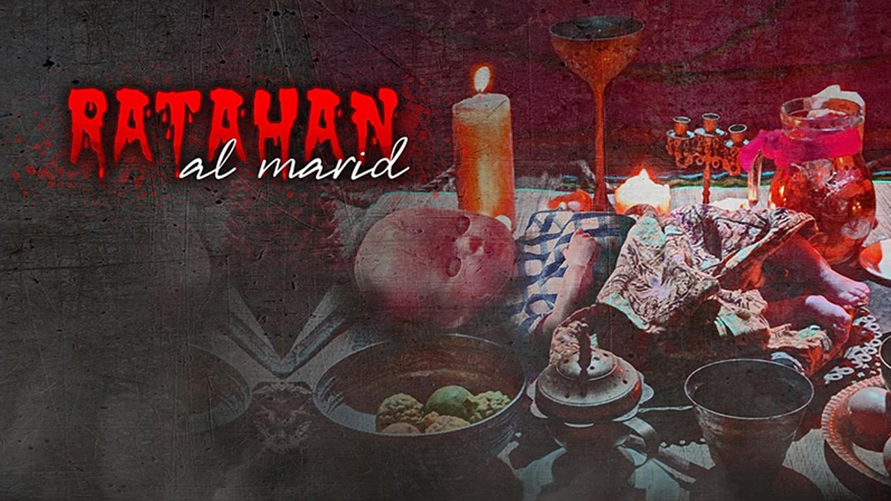 Backdrop for Ratahan Al Marid