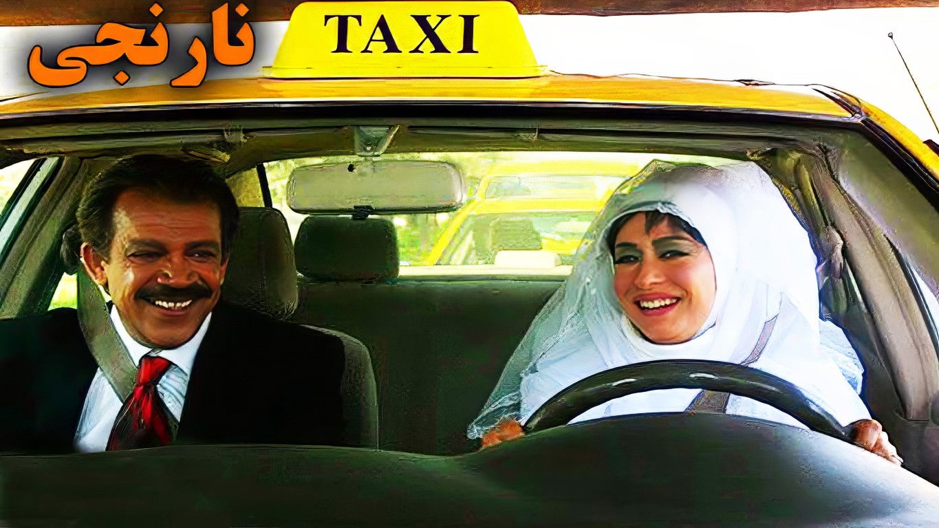 Backdrop for Orange Taxi