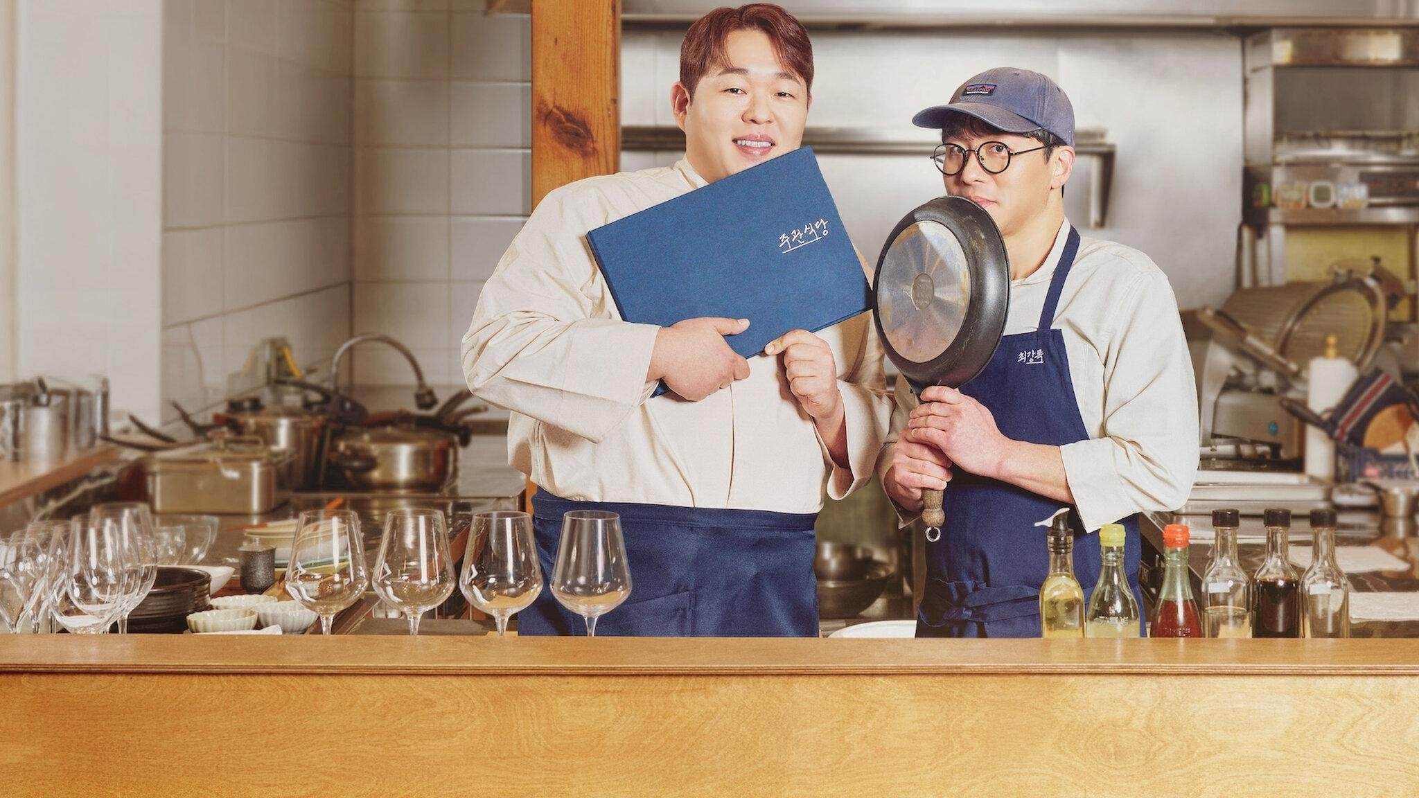 Backdrop for The Blank Menu for You