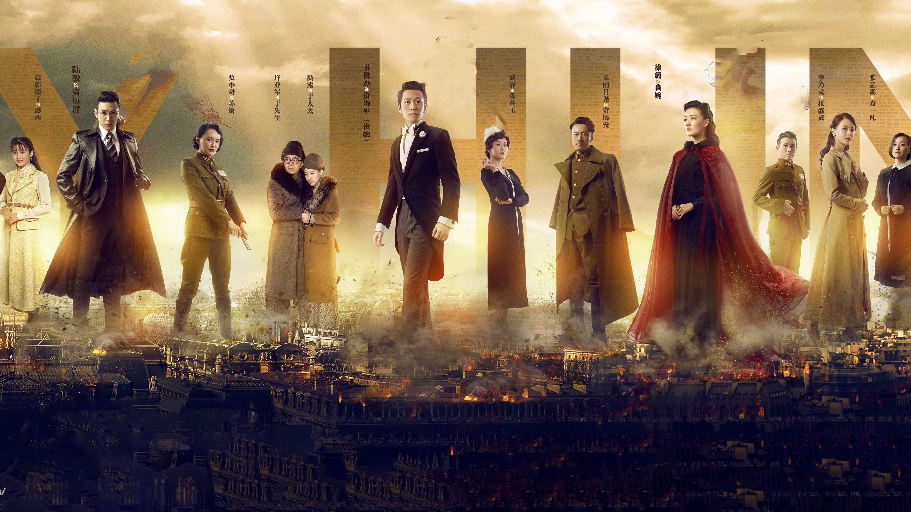 Backdrop for Spy Hunter