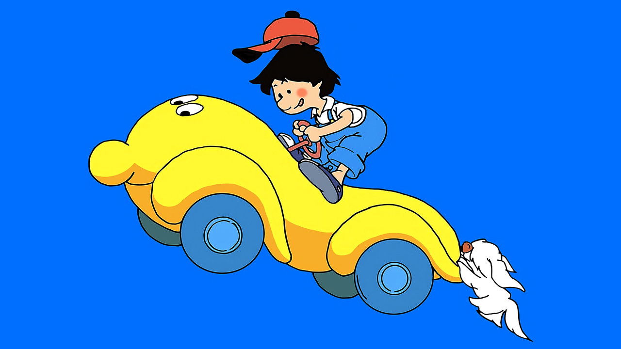 Backdrop for Hey! Bumboo