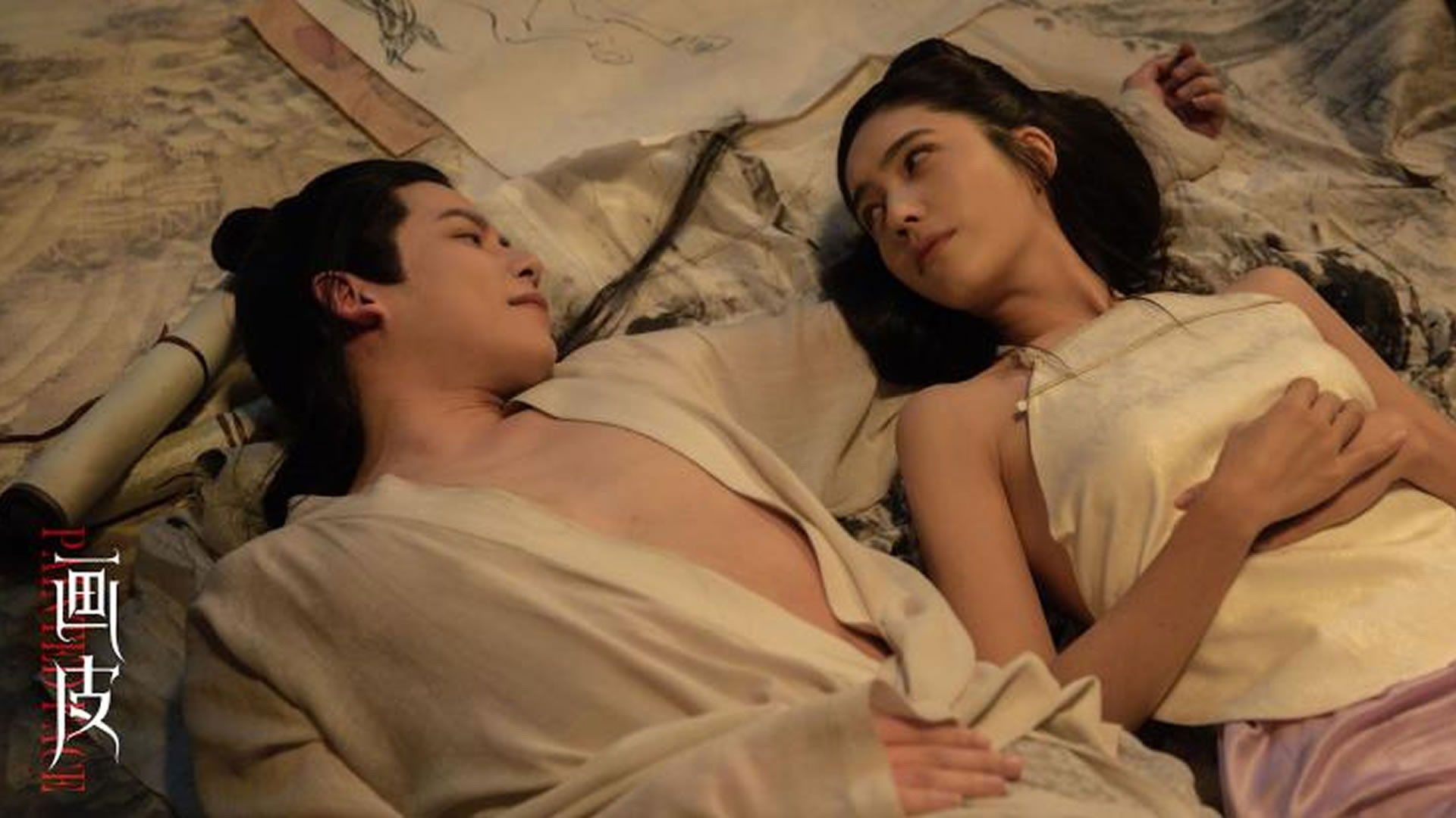 Backdrop for Painted Skin