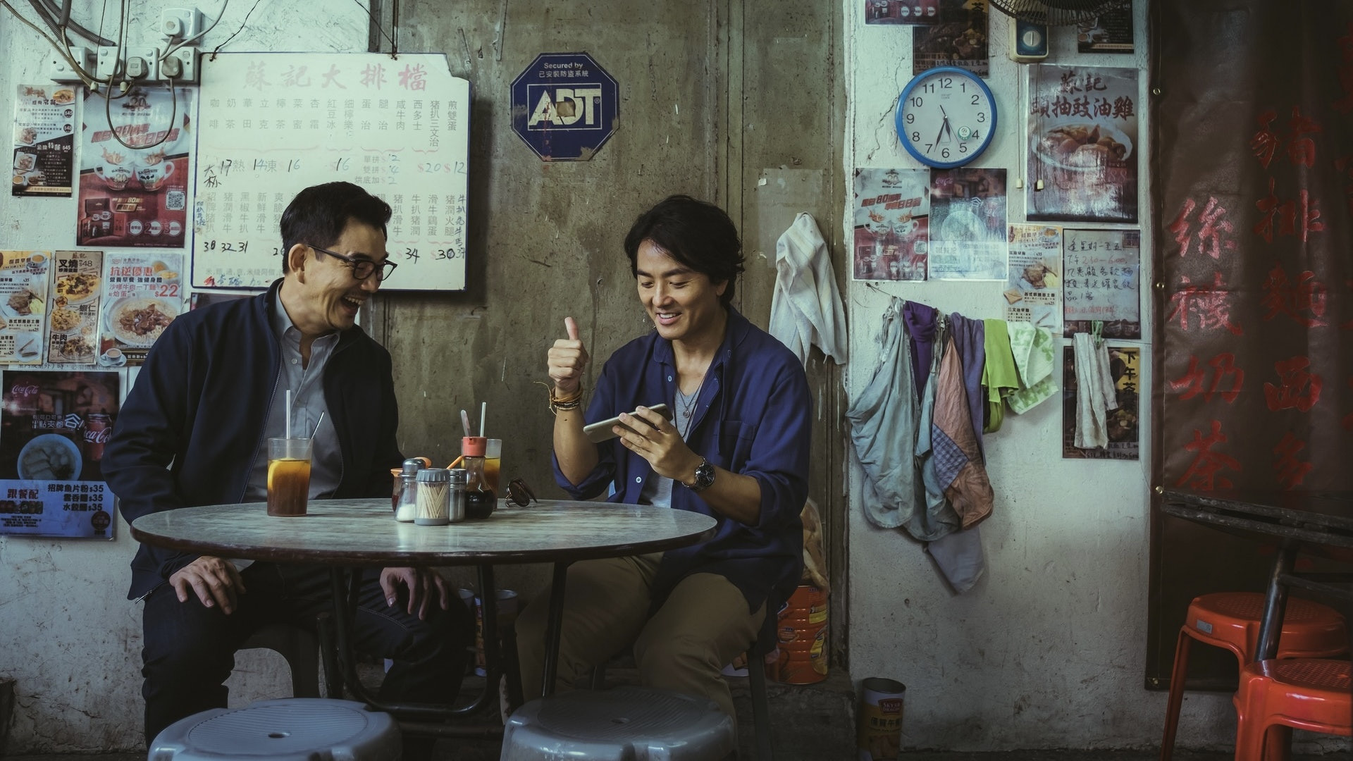 Backdrop for The Dishwasher Squad