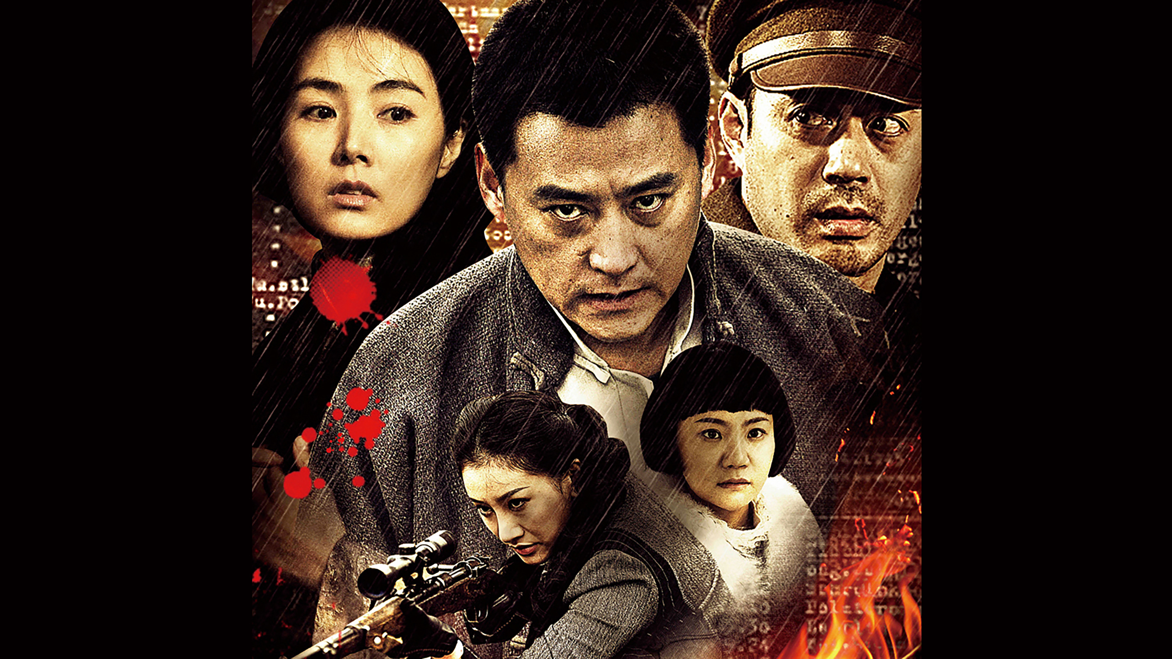 Backdrop for 致命名单