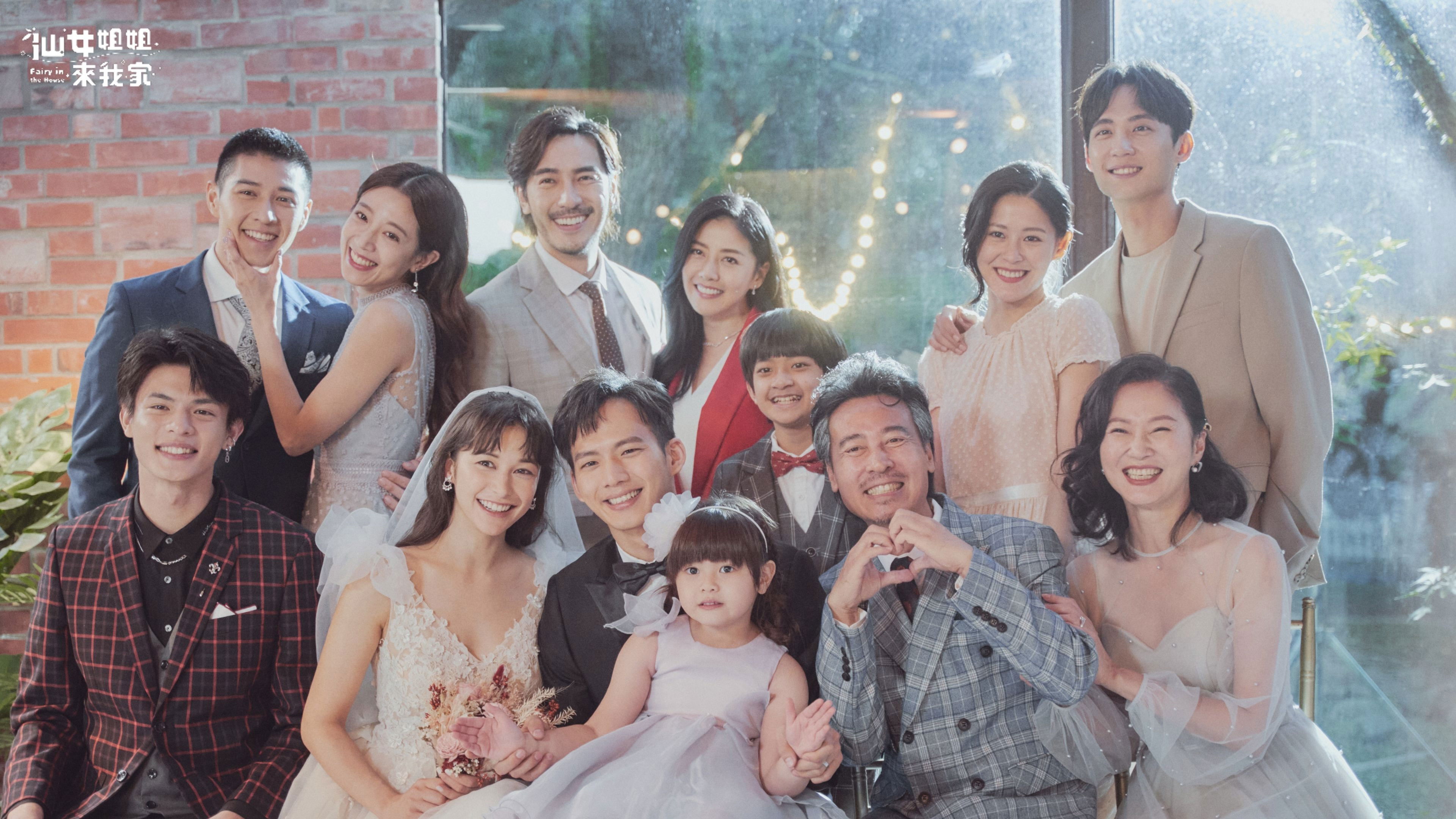 Backdrop for Fairy in the House