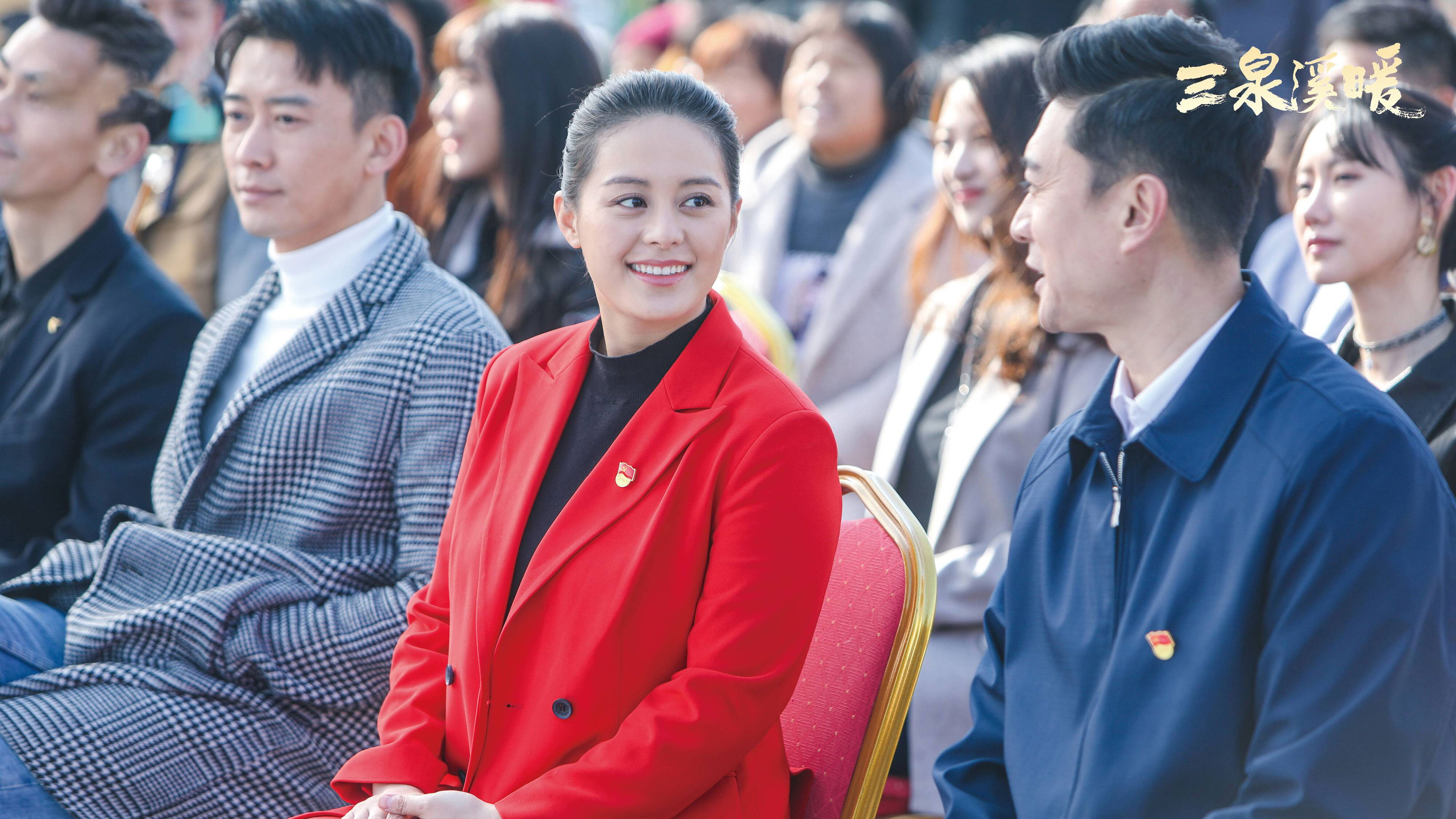 Backdrop for Our Well-Off Era