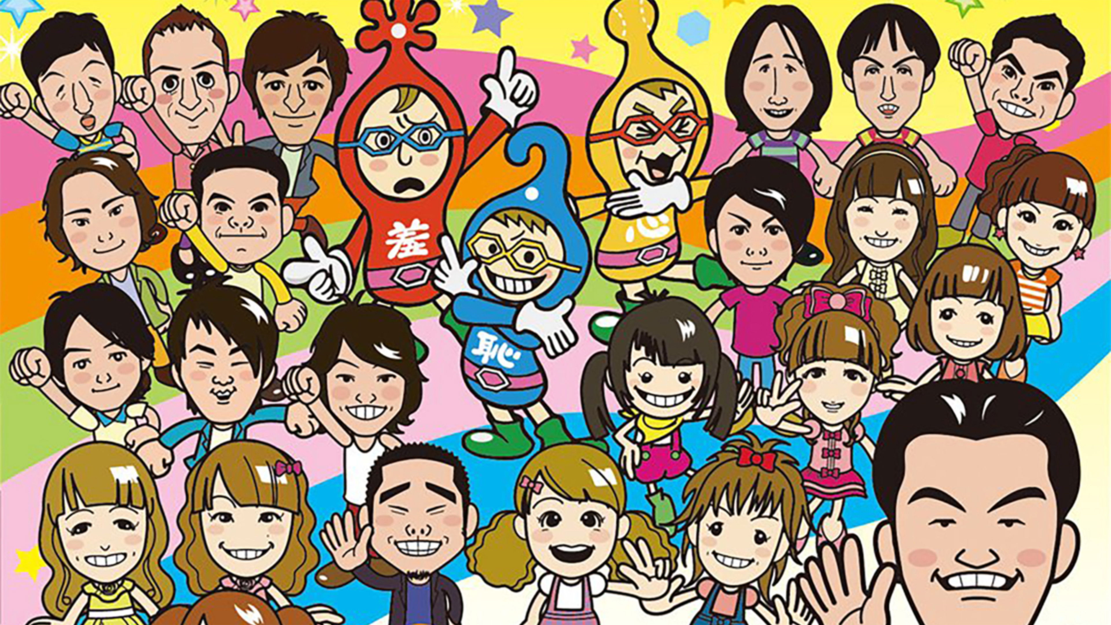 Backdrop for Quiz! Hexagon