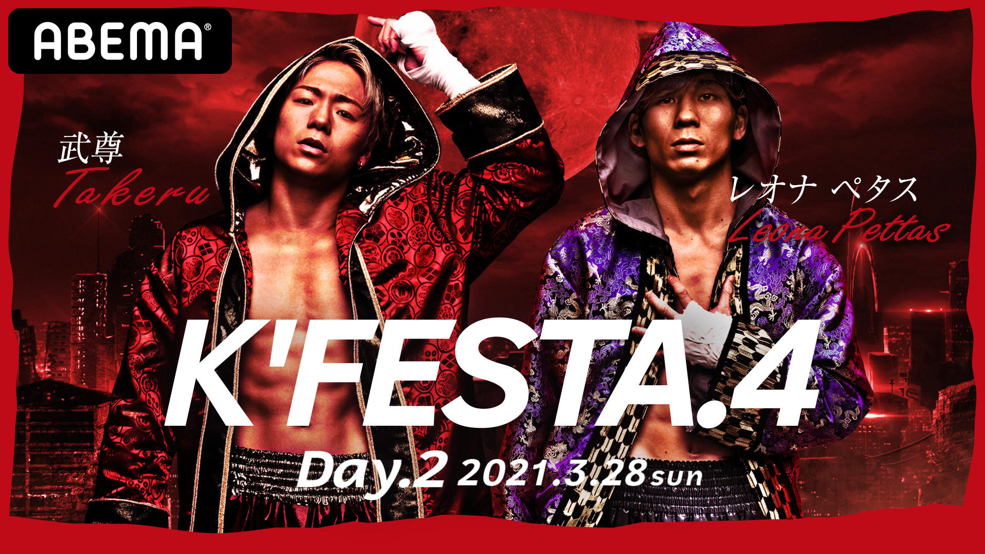 Backdrop for K-1 WORLD GP 2021: K'FESTA 4 - Day 2