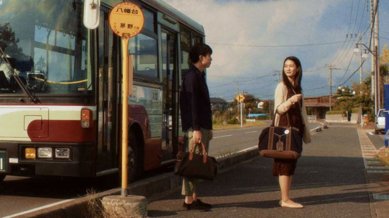 Backdrop for Memento of the Forest