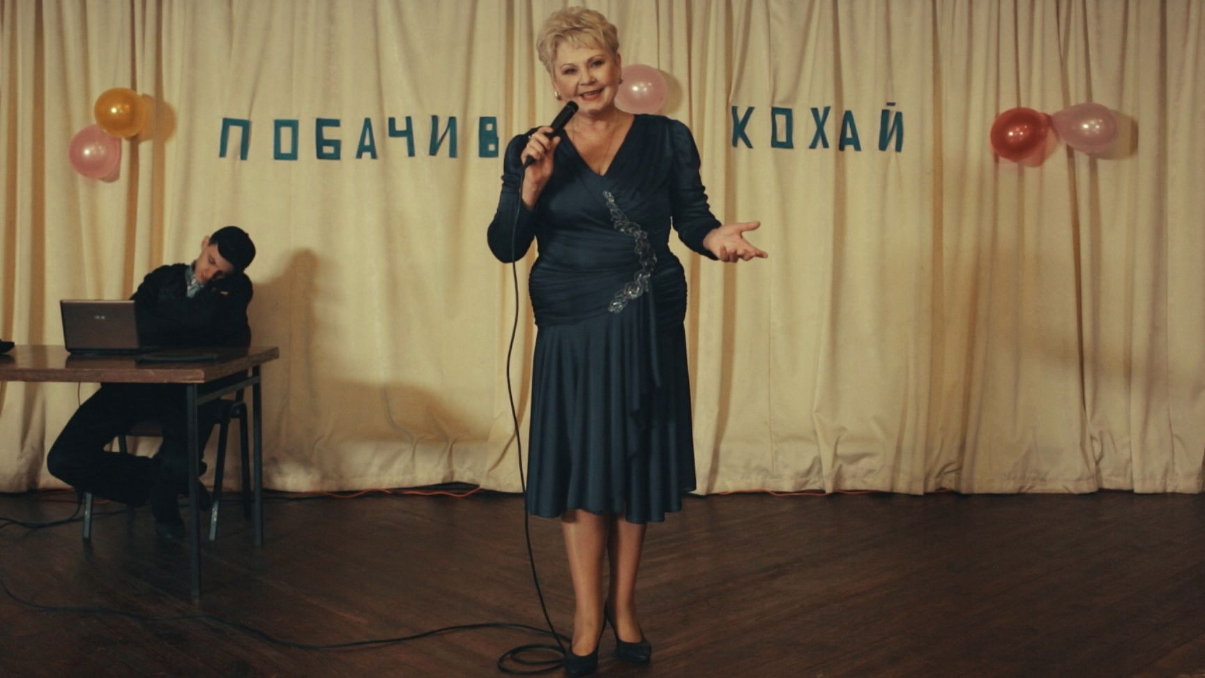 Backdrop for Golden Love