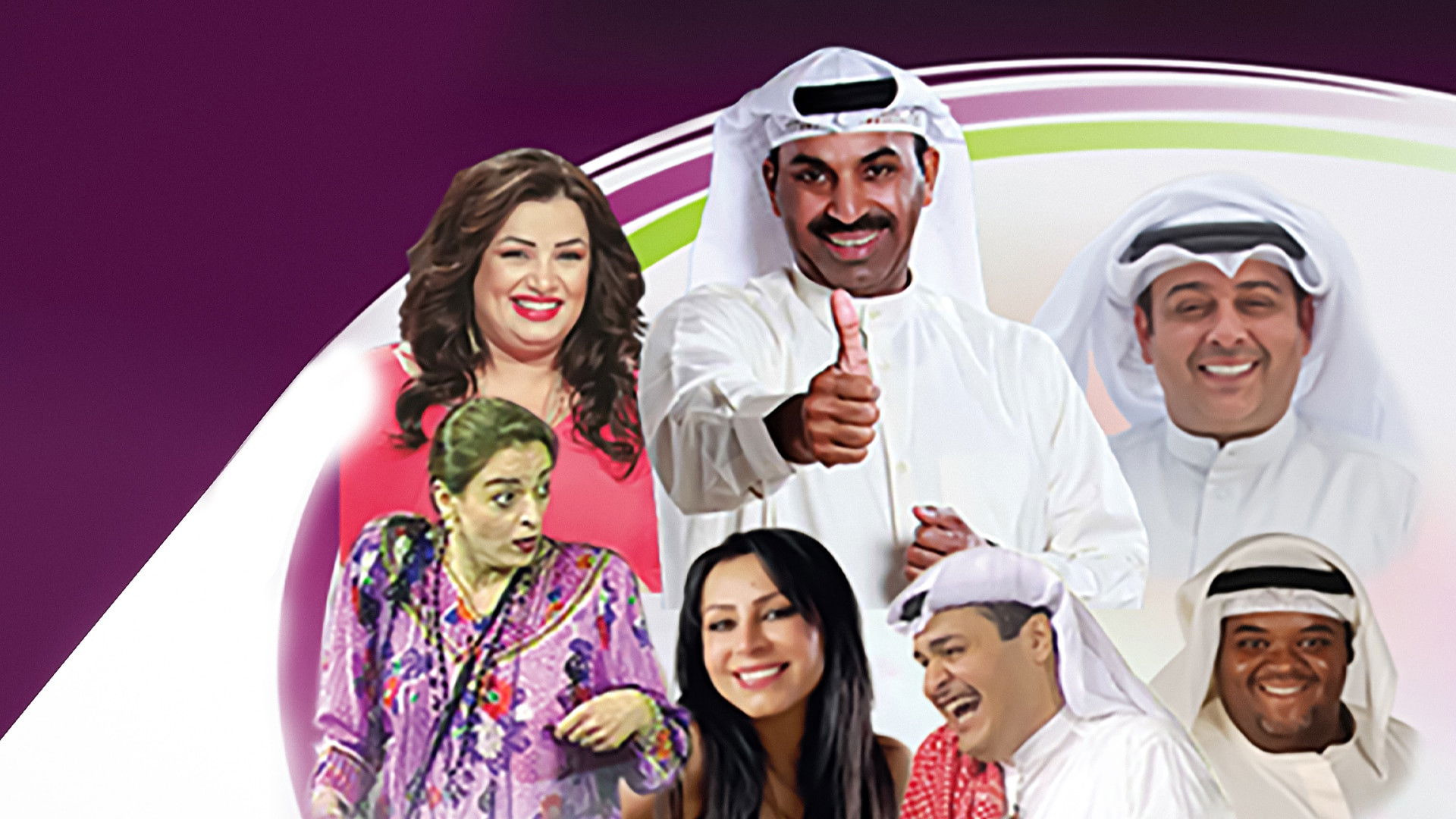 Backdrop for well said