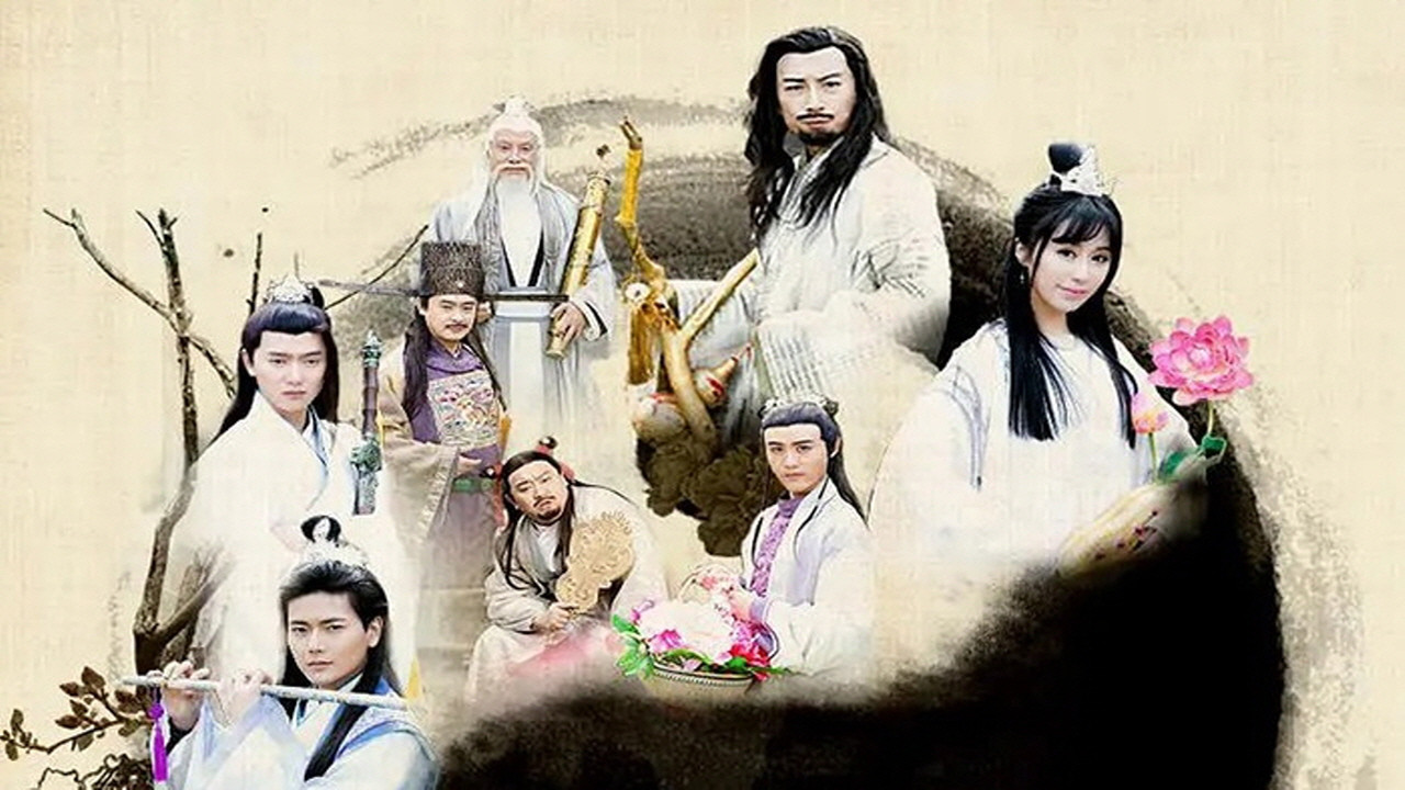 Backdrop for 八仙归位