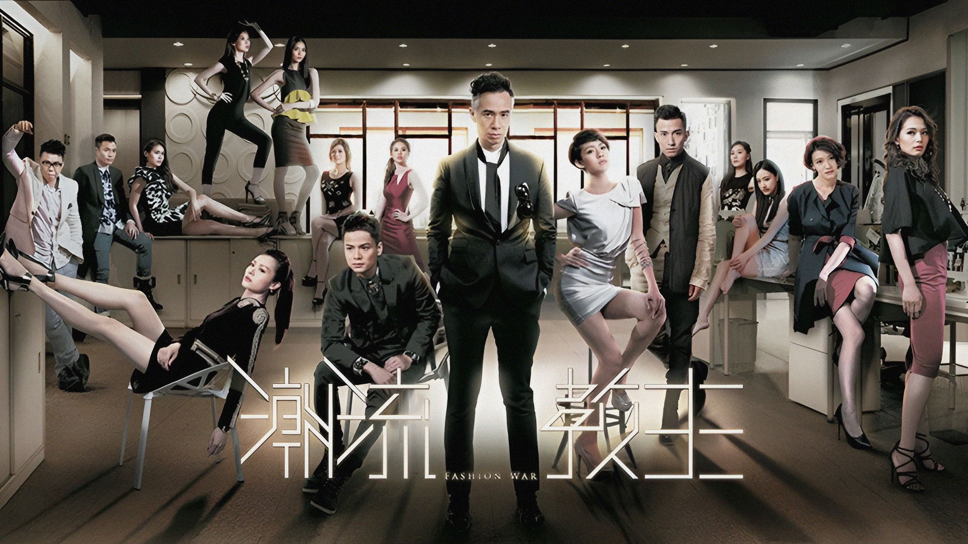 Backdrop for Fashion War