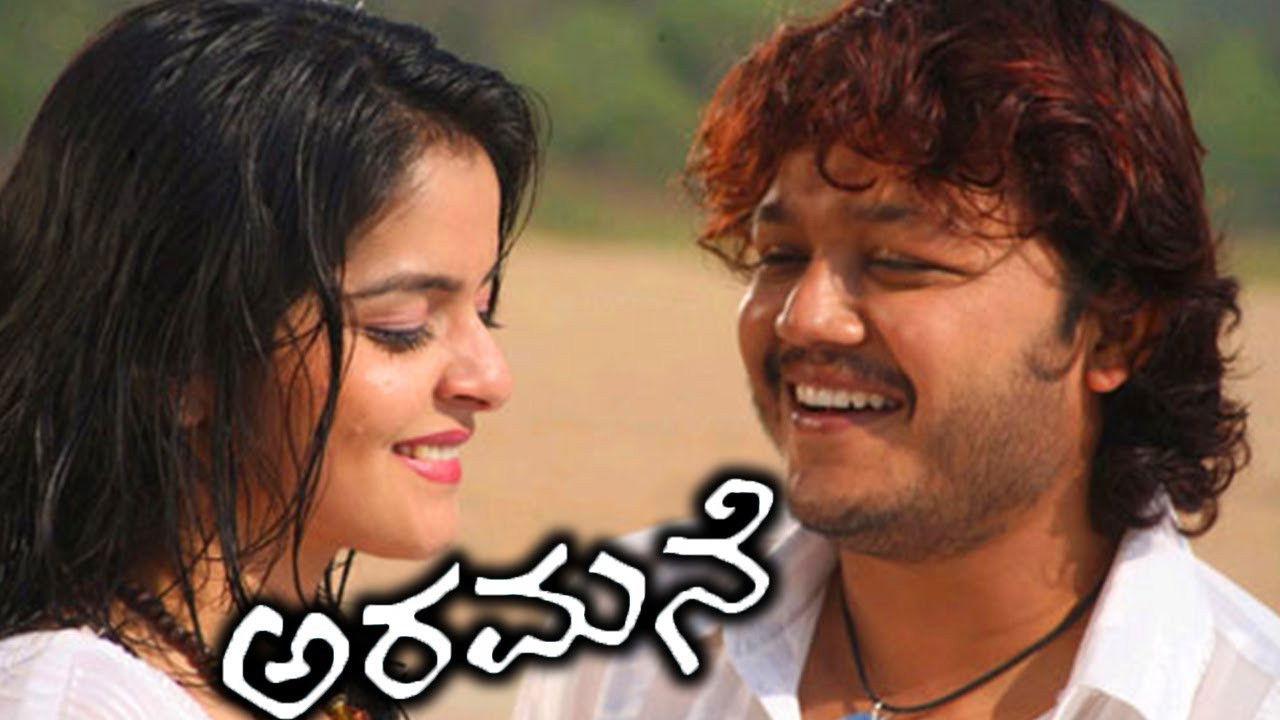 Backdrop for Aramane