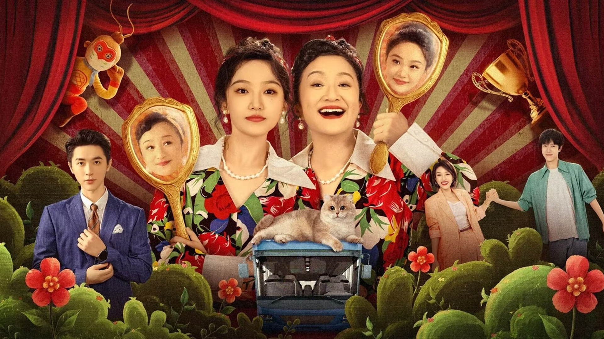 Backdrop for Another Soul in Me