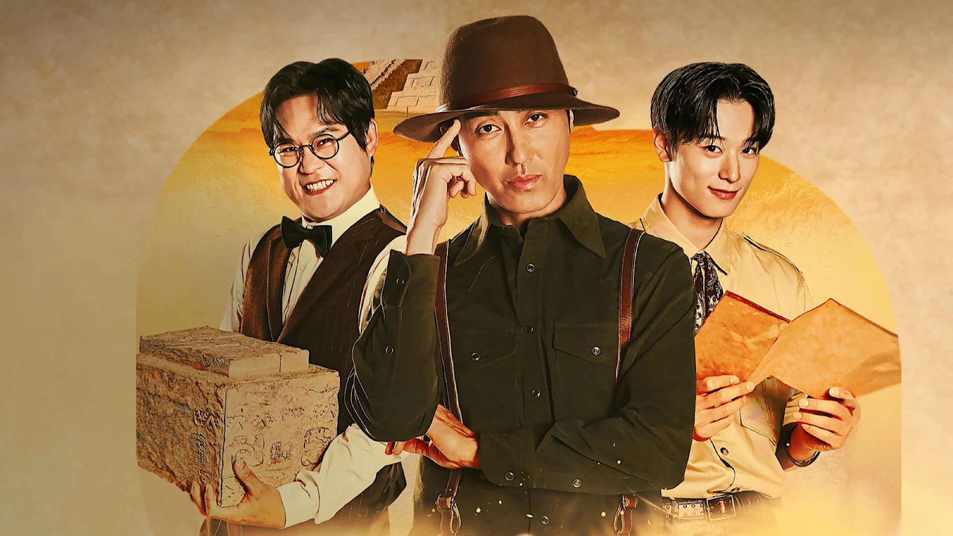 Backdrop for Brotherhood Expedition: Maya