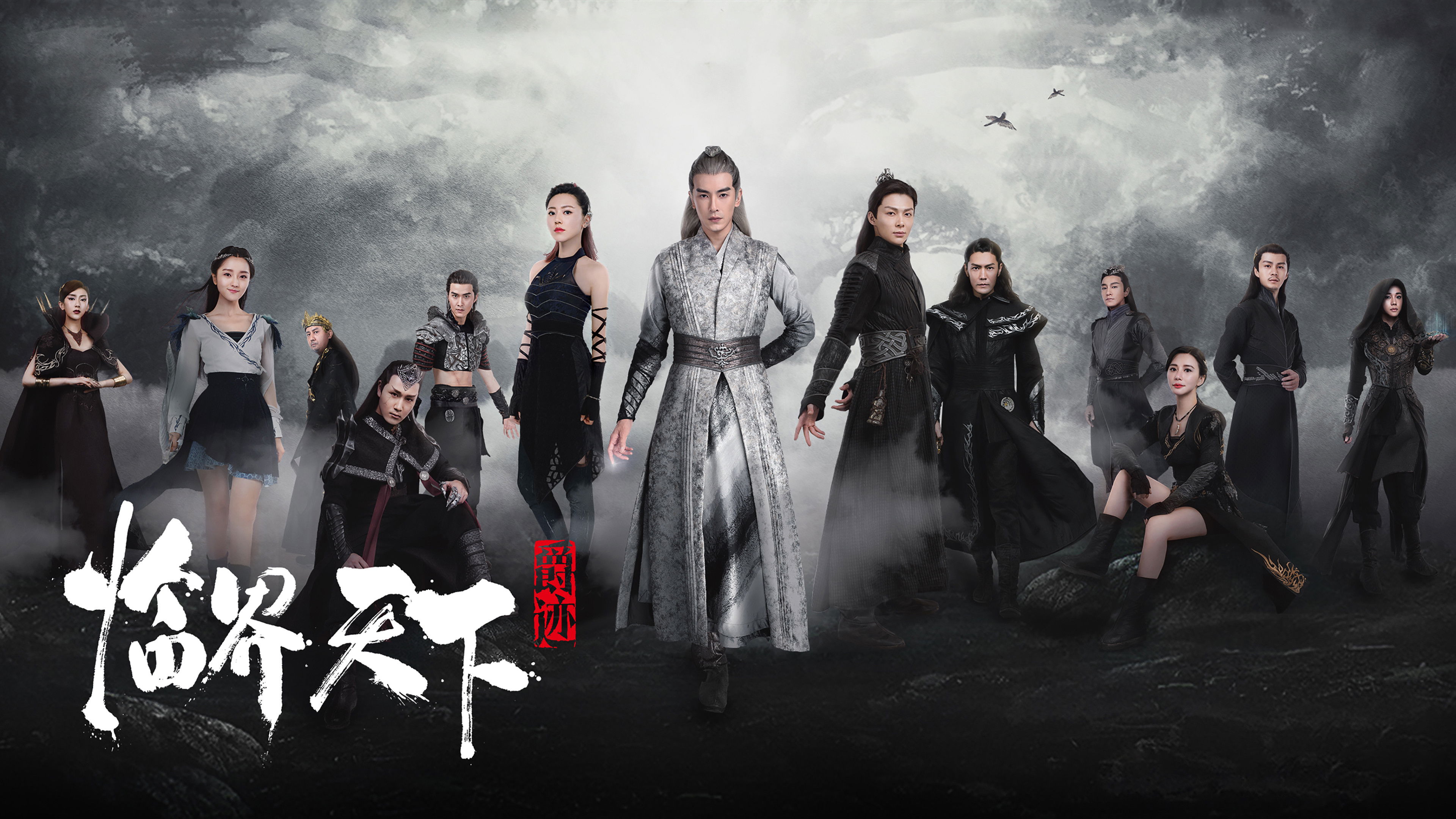 Backdrop for L.O.R.D. Critical World