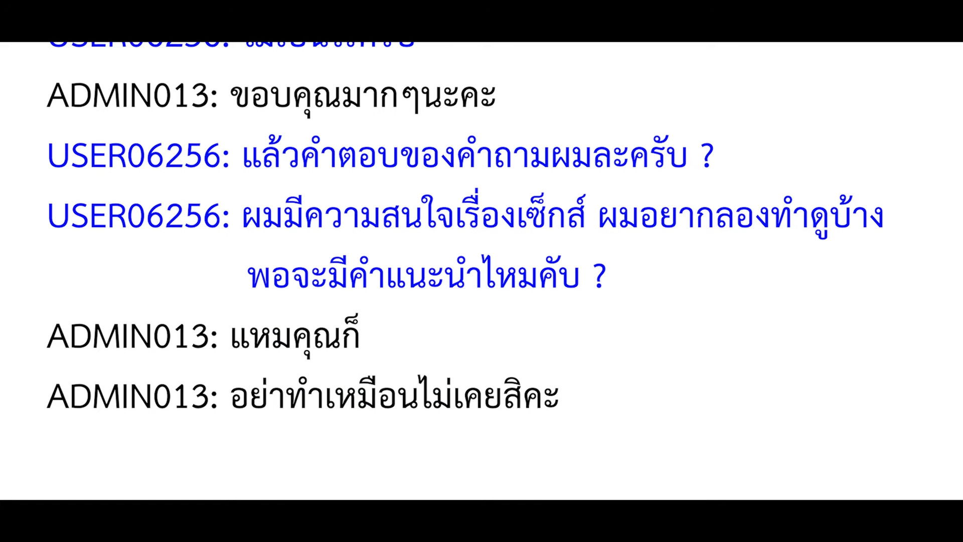 Backdrop for sexisok.net another's cut