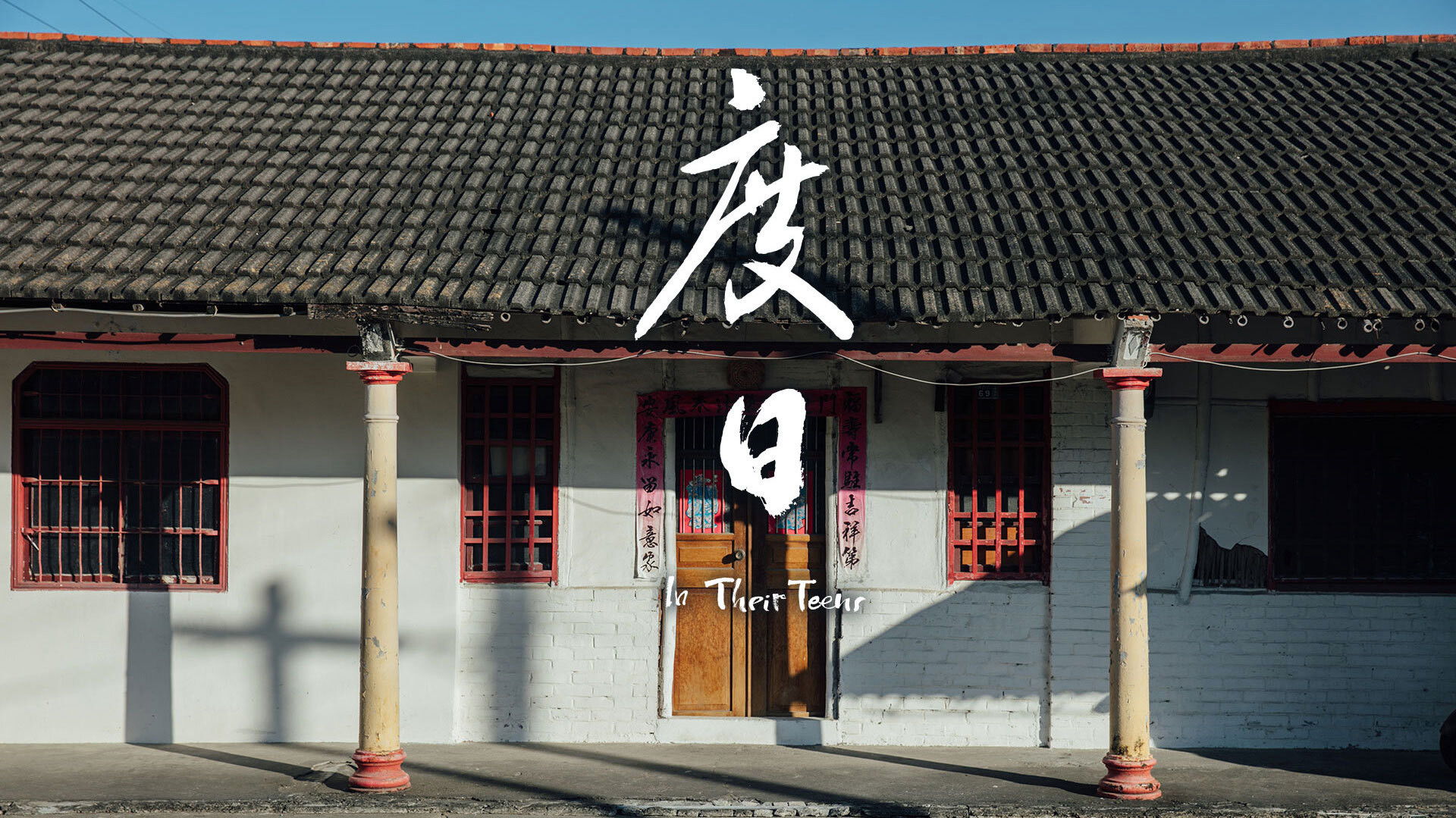 Backdrop for In Their Teens