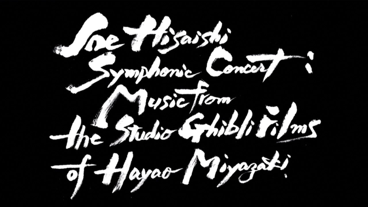 Backdrop for Joe Hisaishi Symphonic Concert: Music from the Studio Ghibli Films of Hayao Miyazaki
