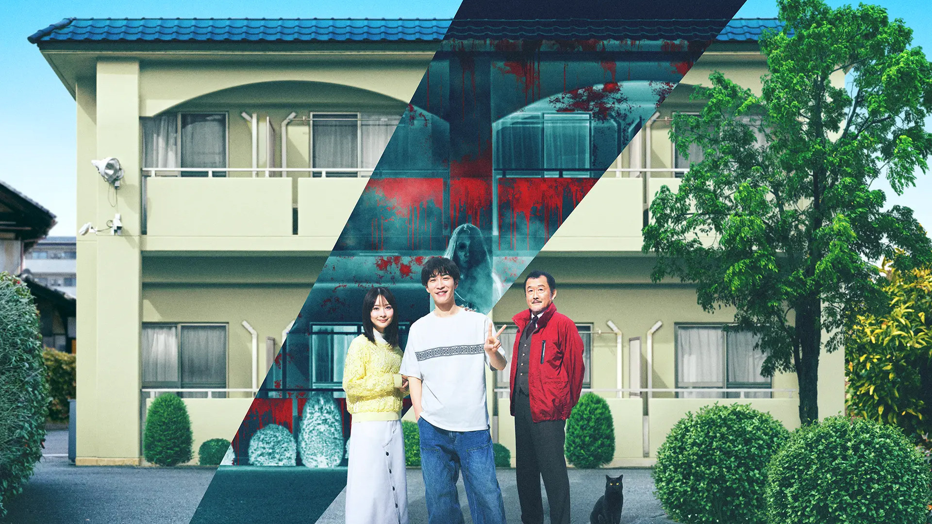 Backdrop for Stigmatized Properties: Possession