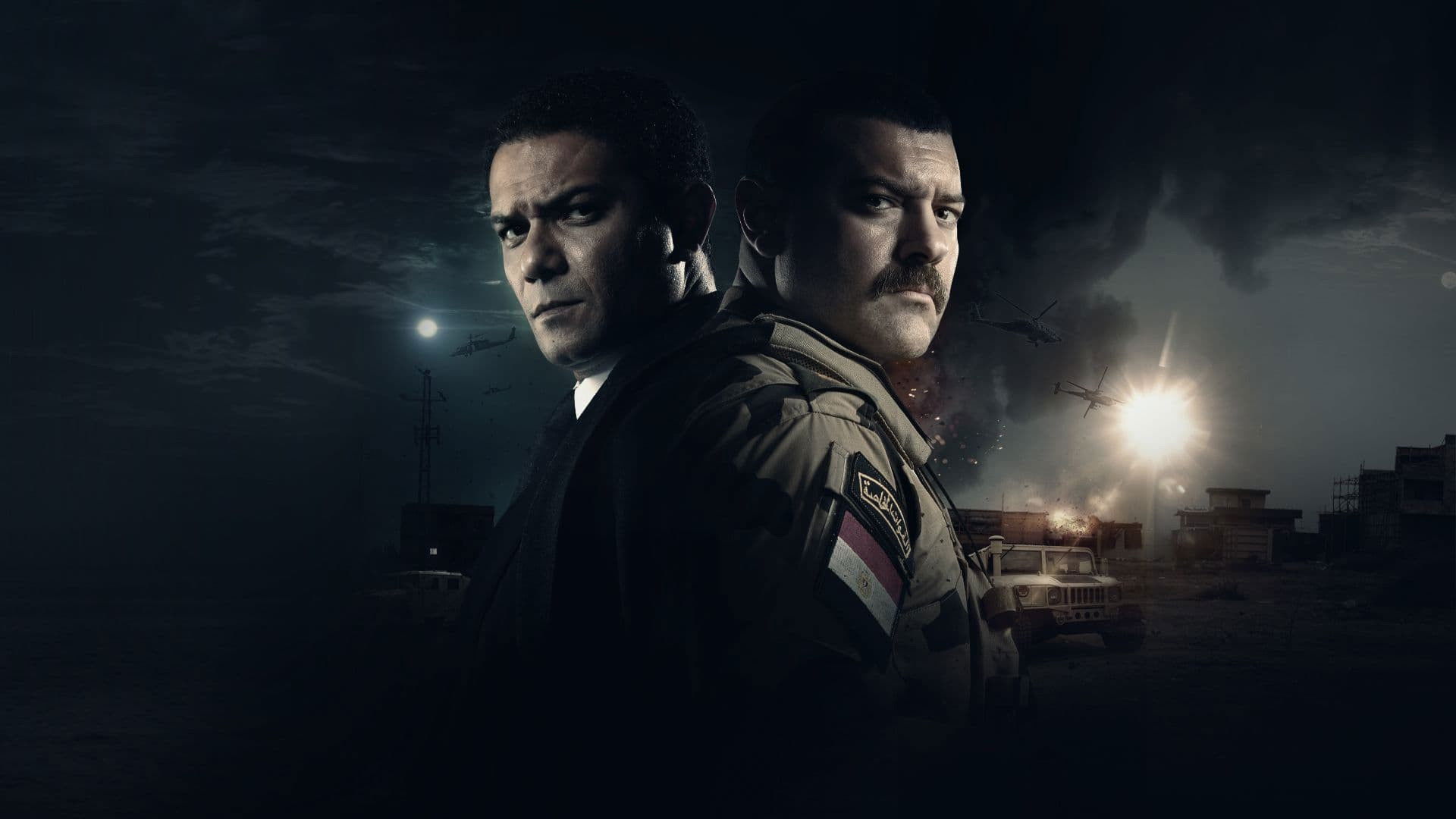 Backdrop for Battalion 101