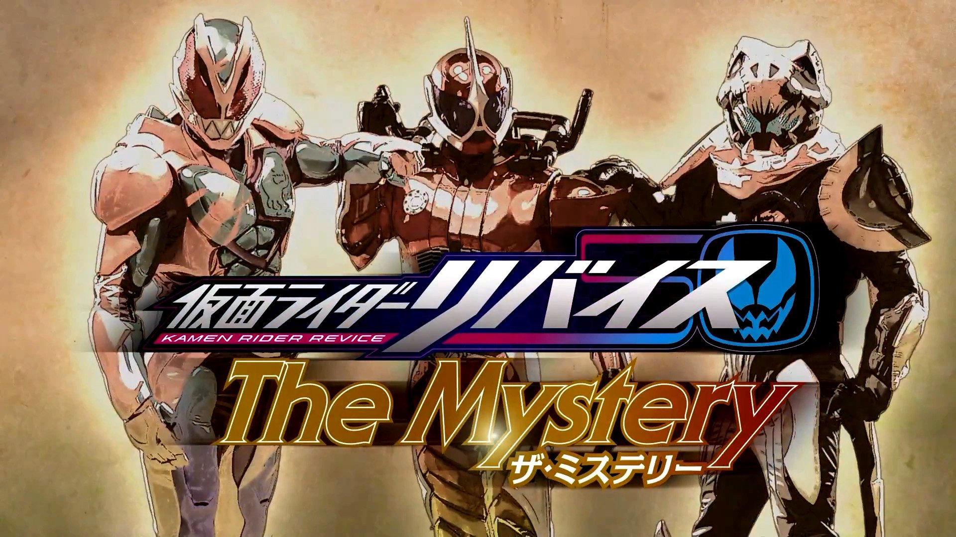 Backdrop for Kamen Rider Revice: The Mystery