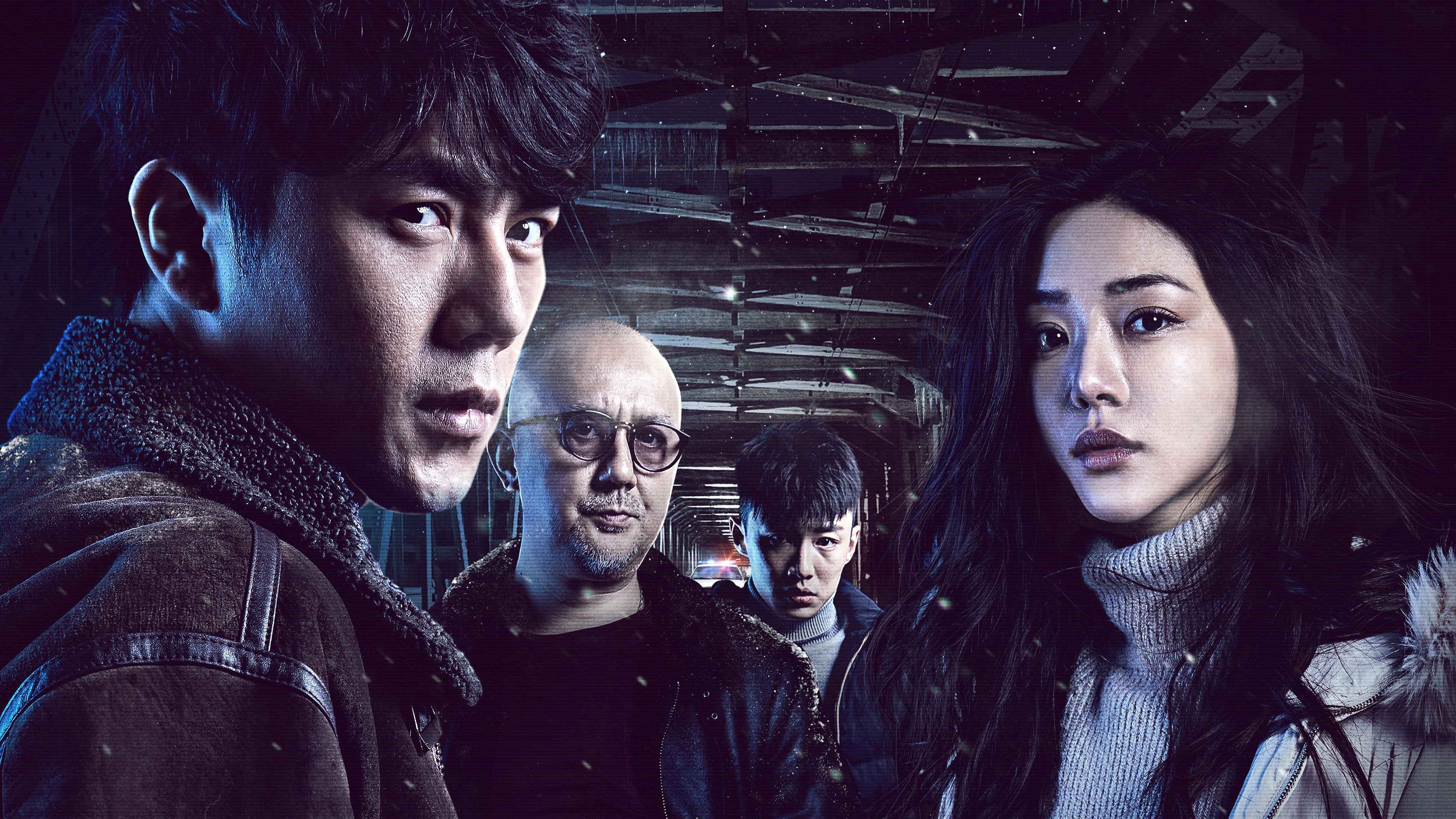 Backdrop for Burning Ice