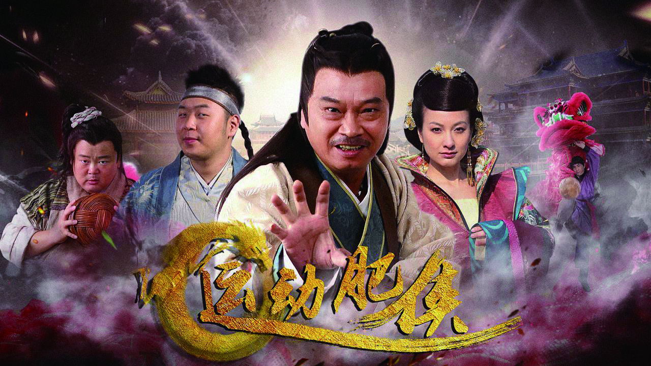 Backdrop for Fat Man of Sport