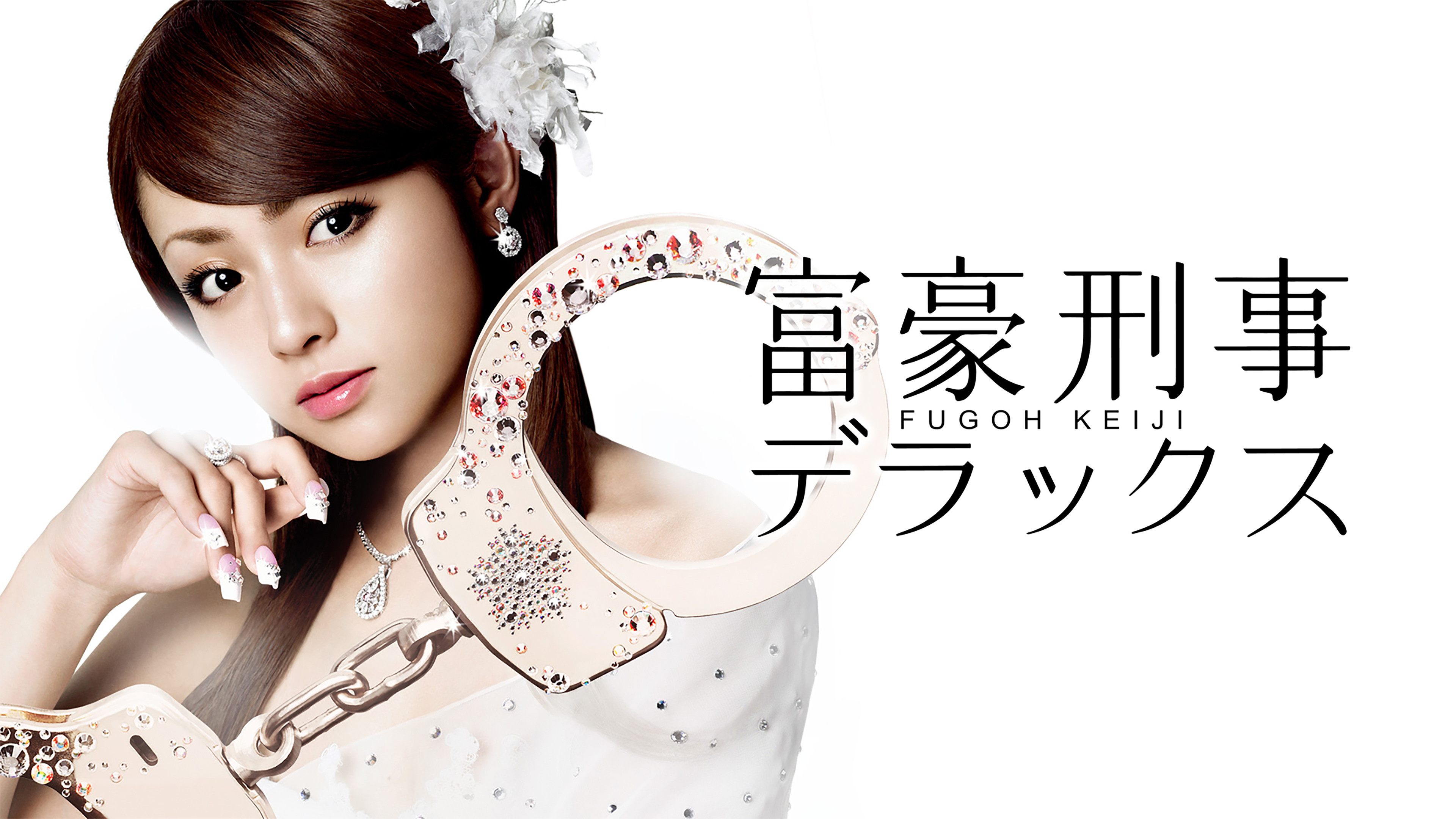 Backdrop for The Millionaire Detective