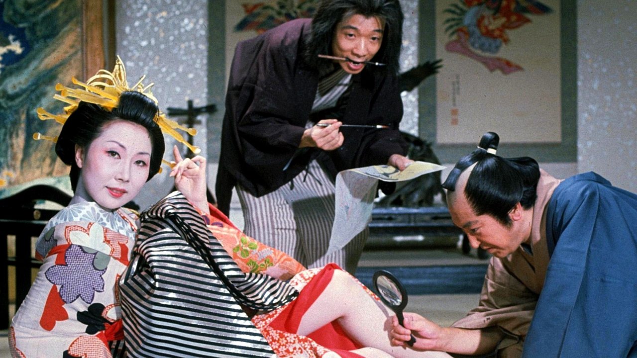 Backdrop for Story of a Nymphomaniac