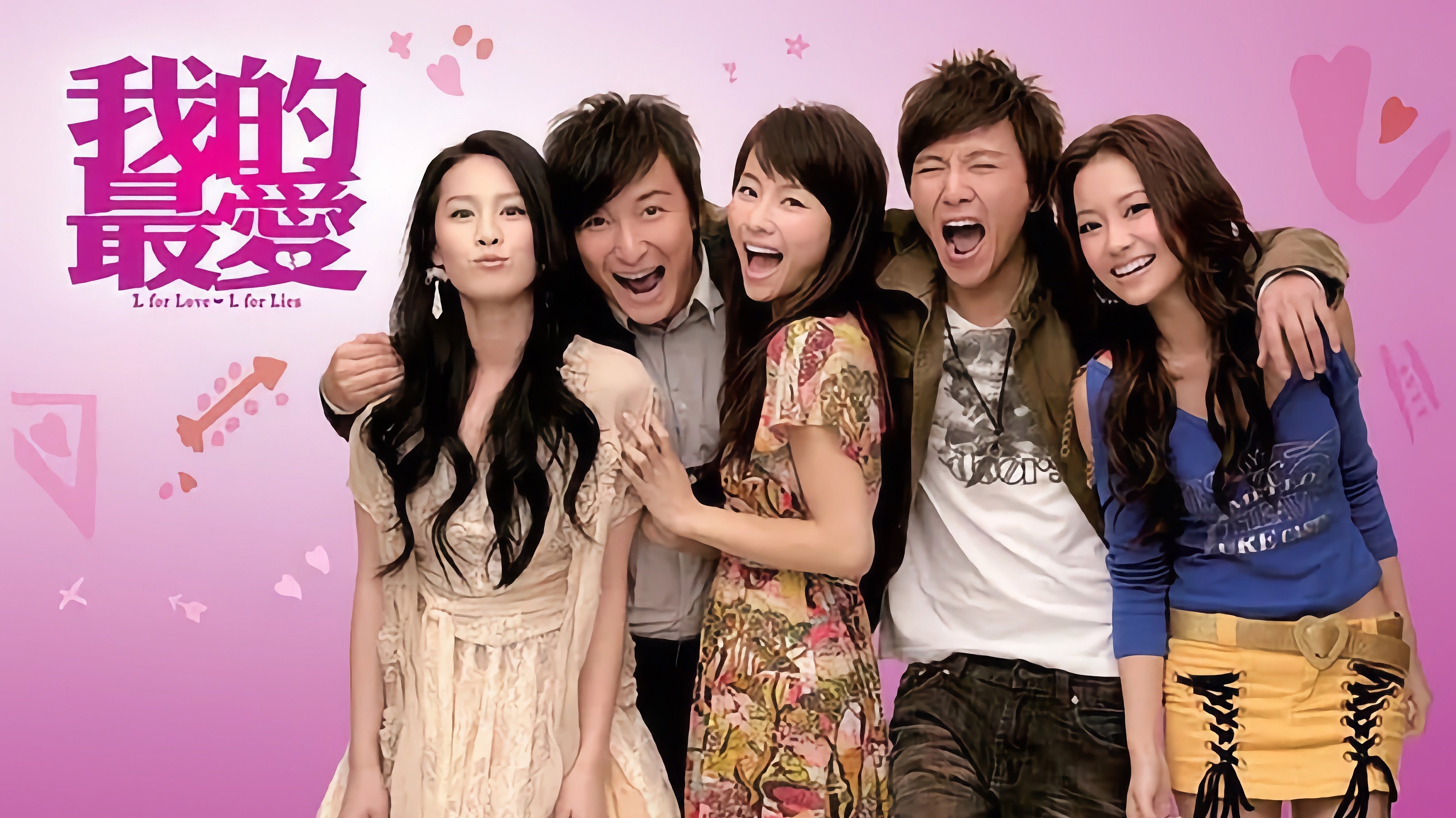 Backdrop for L for Love, L for Lies