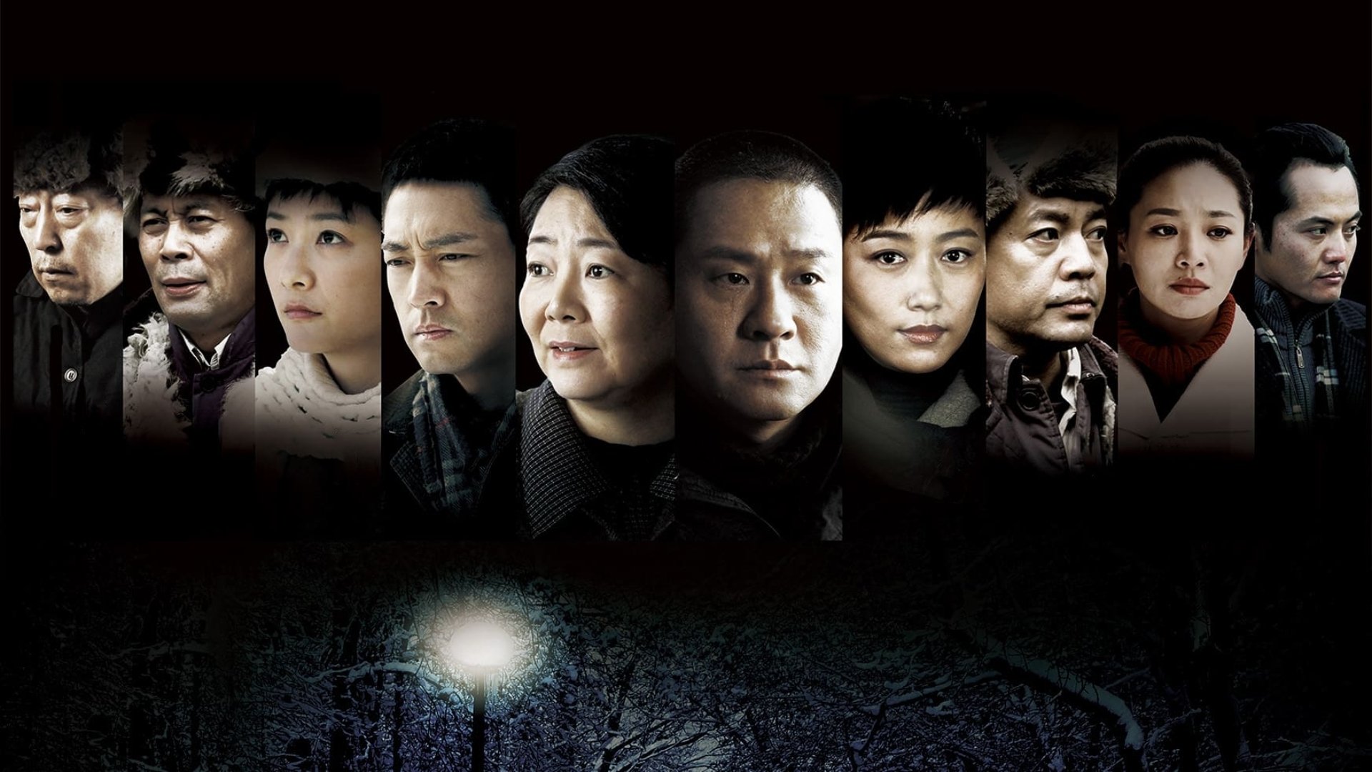 Backdrop for 七九河开