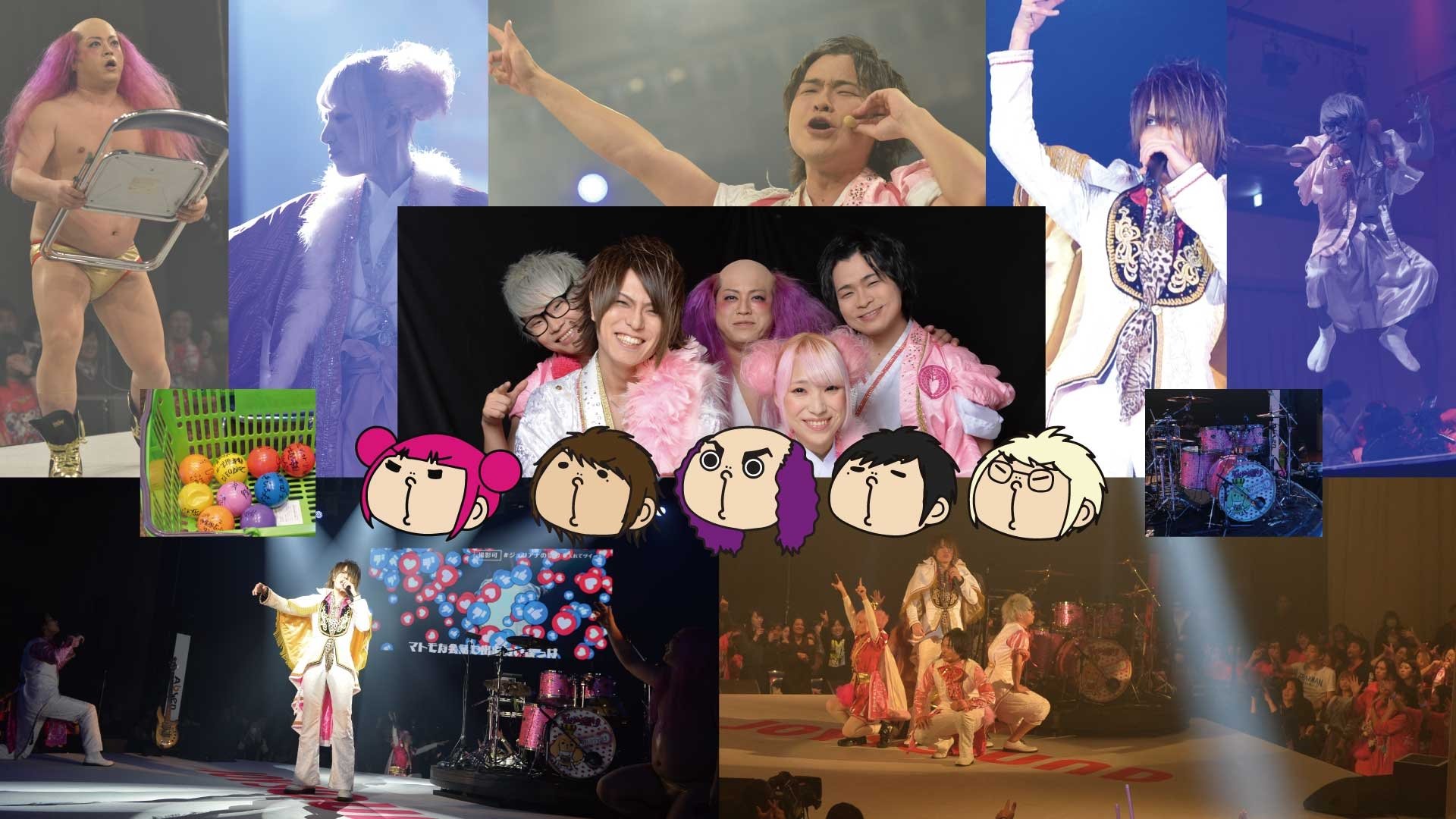 Backdrop for Juliana no Tatari @ Korakuen Hall One-Man 2019/03/12