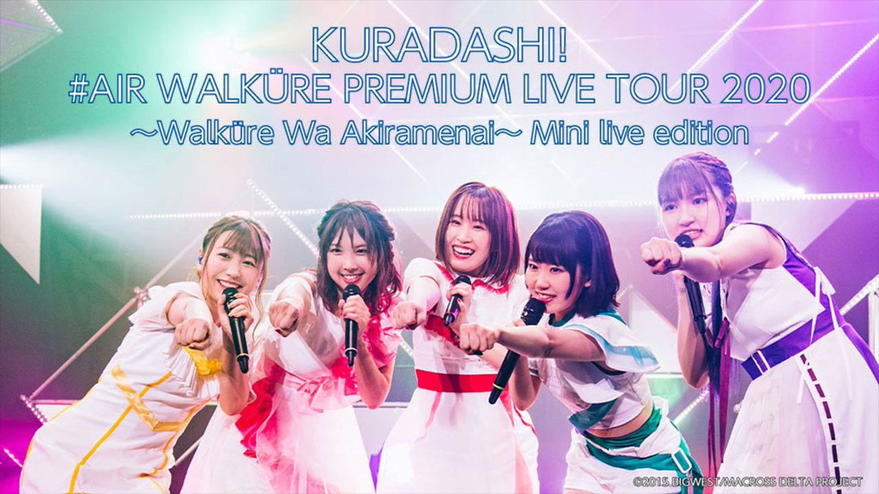 Backdrop for エアワルキューレ プレミアム LIVE TOUR 2020 ～ワルキューレはあきらめない～
