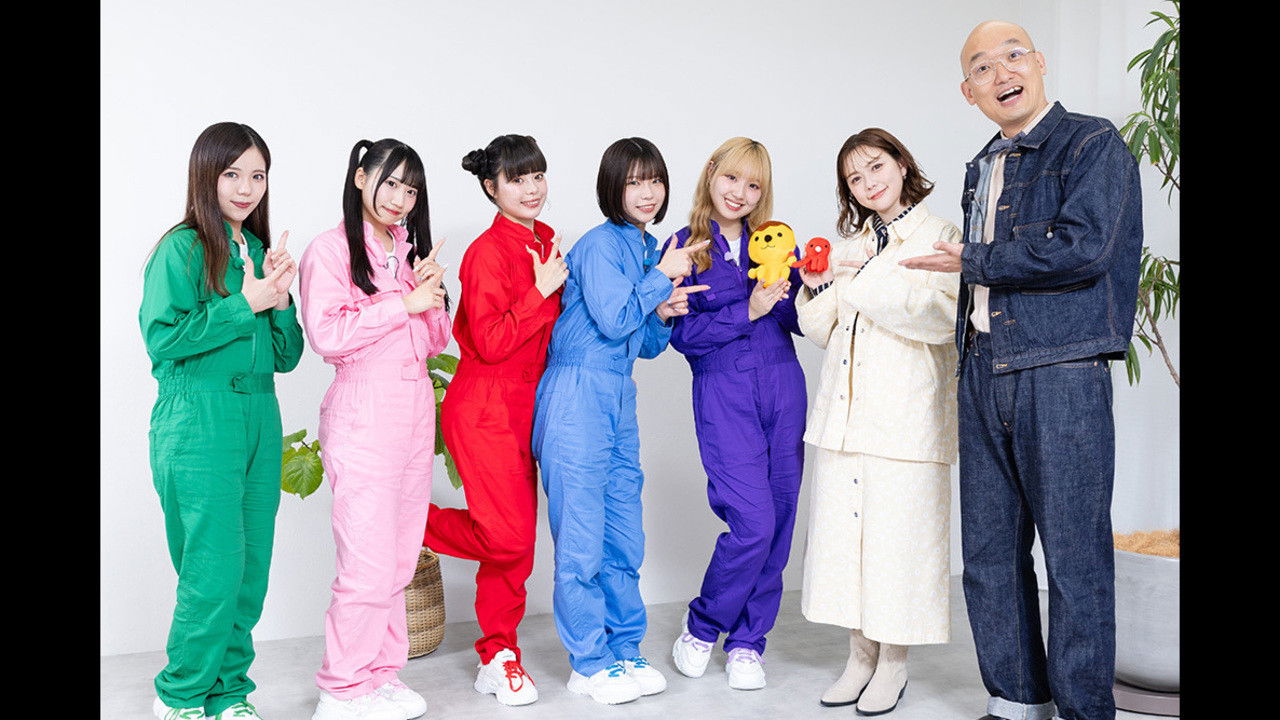 Backdrop for Habatake! Goot Crew!