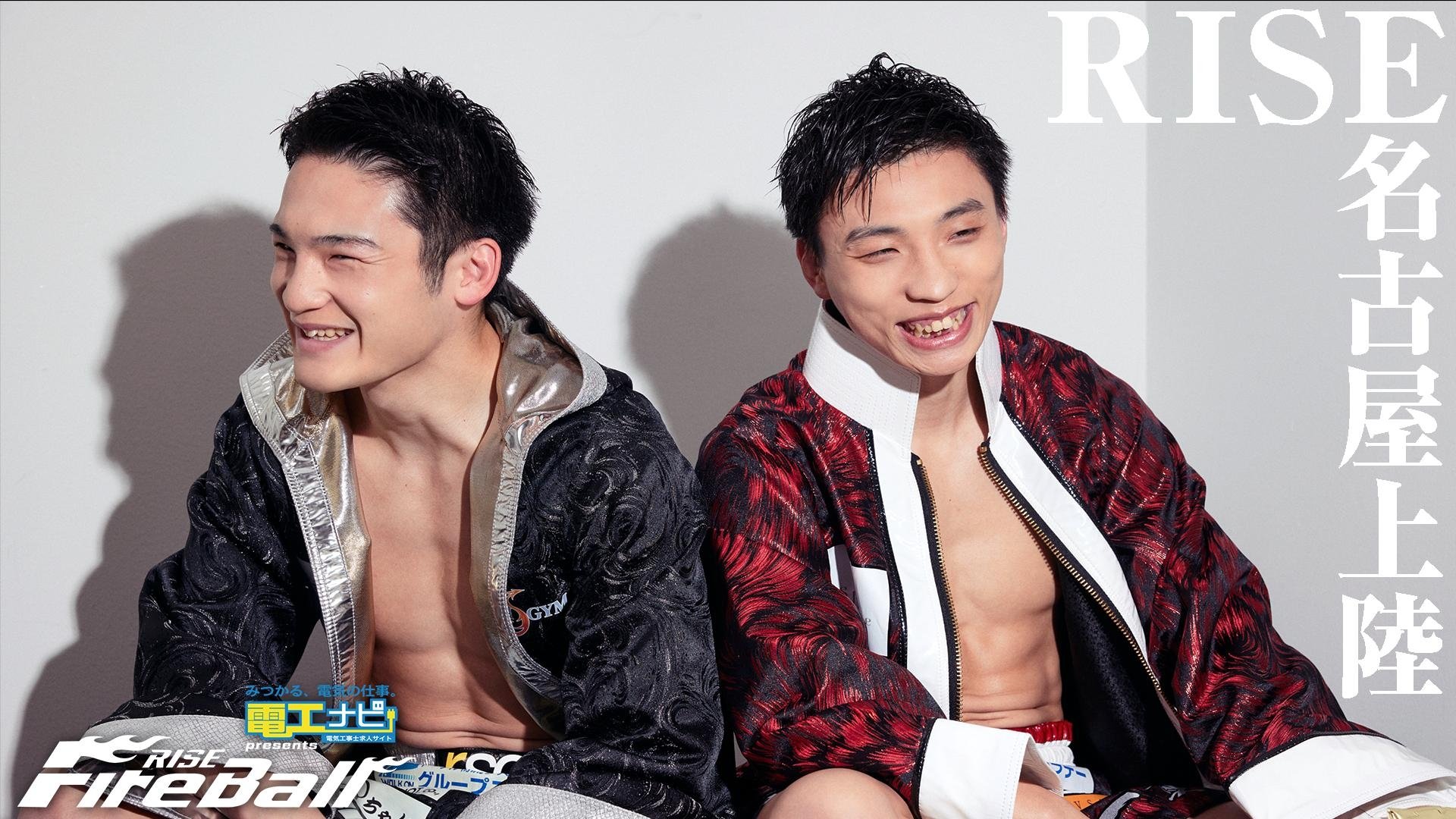 Backdrop for RISE FireBall NAGOYA