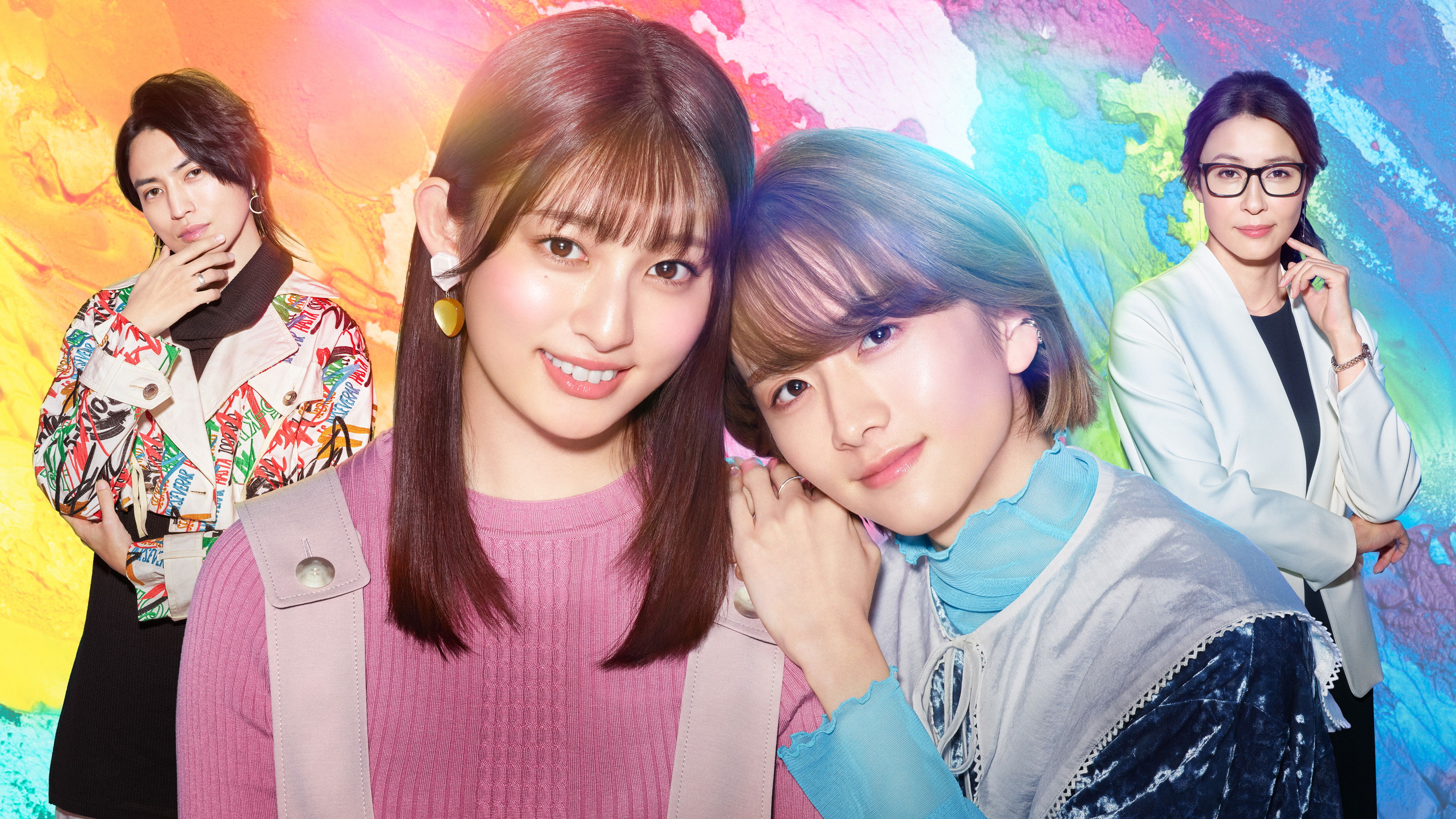 Backdrop for Colorful Love ~My Androgynous Boyfriend~