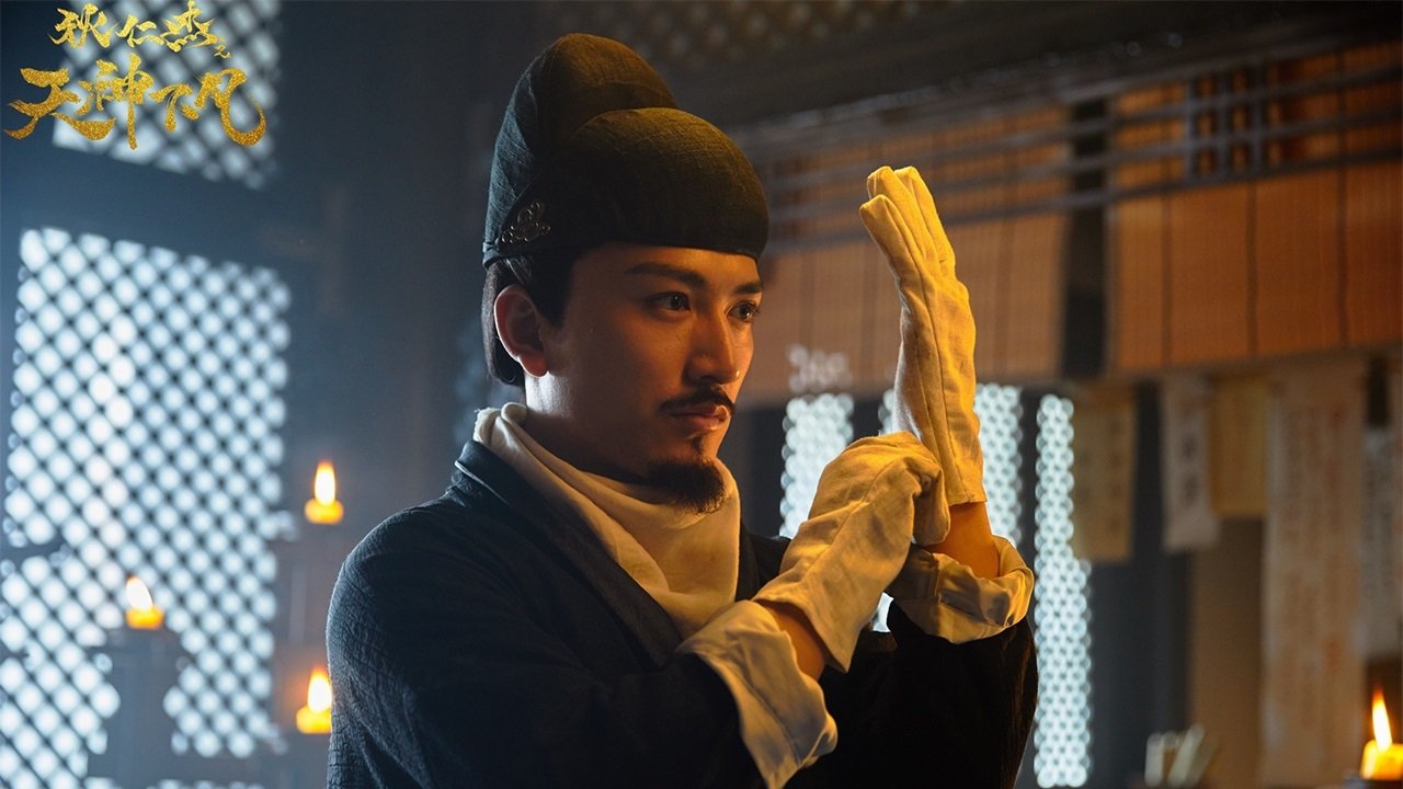 Backdrop for Detective Dee: Heavenly Gods