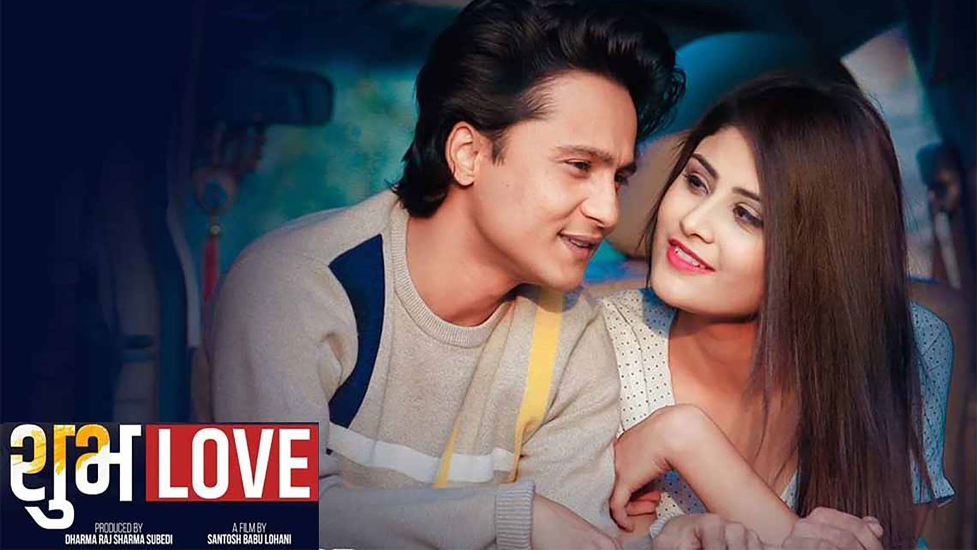 Backdrop for Subha Love