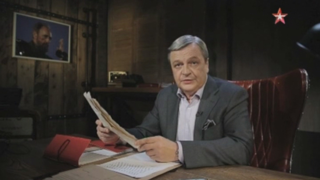 Backdrop for Код доступа